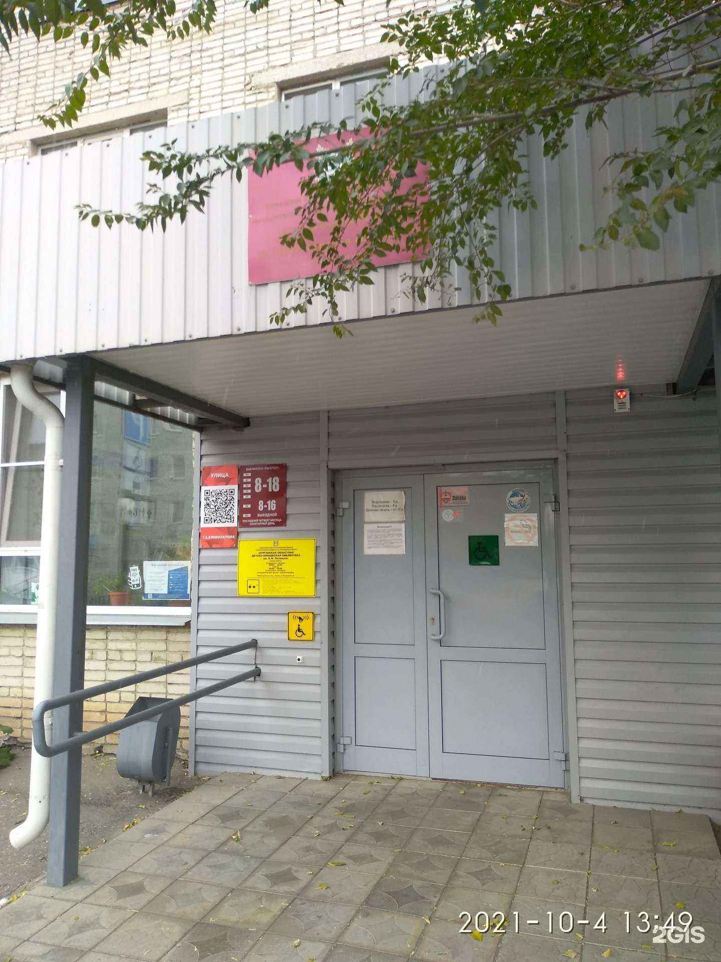 Отзывы на компанию Семь сов в г. Курган c фото