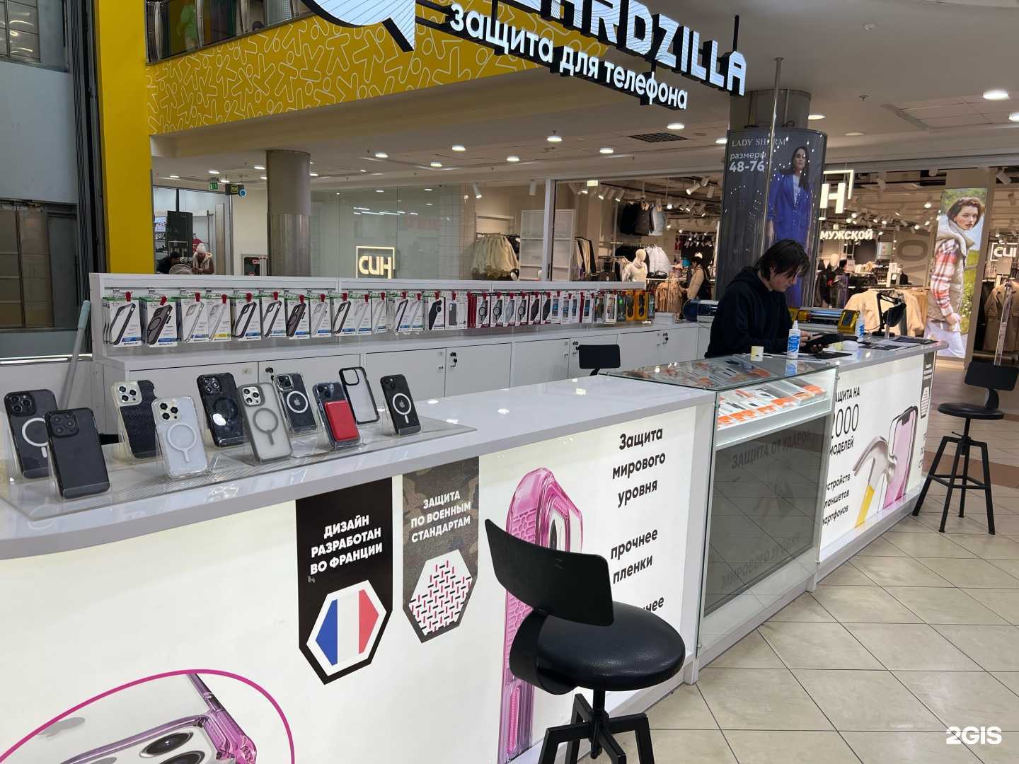 Отзывы на компанию Guardzillа в Перми c фото