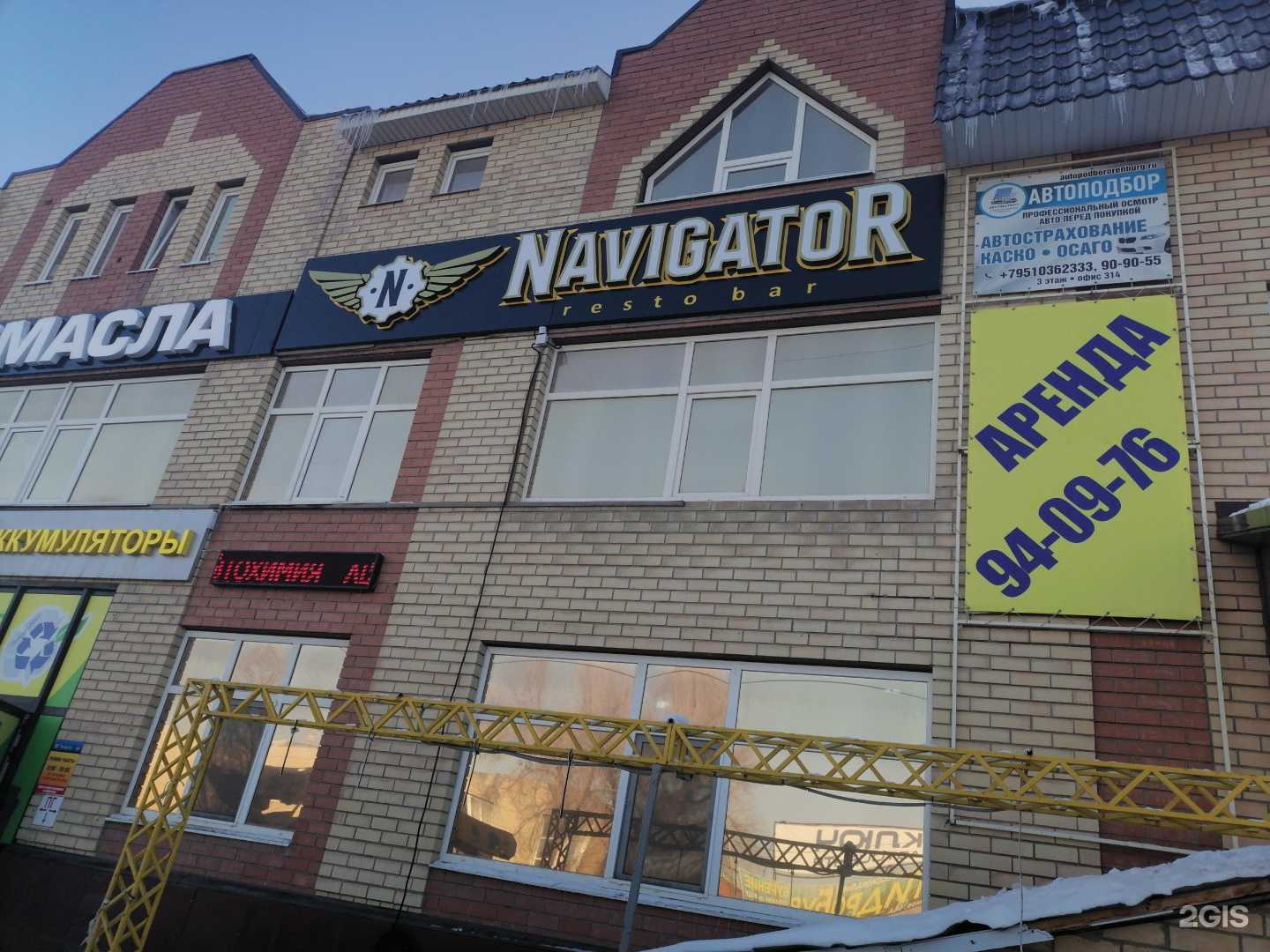 Отзывы на компанию Vilaflor в Оренбурге c фото - фотография 2 из 2