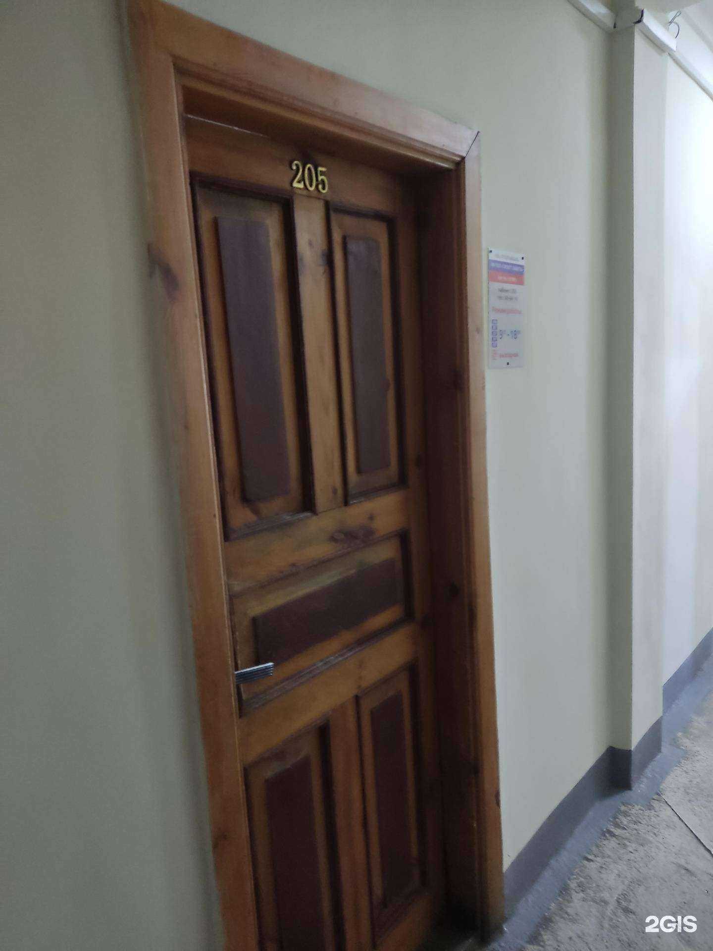 Отзывы на компанию Техпромблок в Барнауле c фото