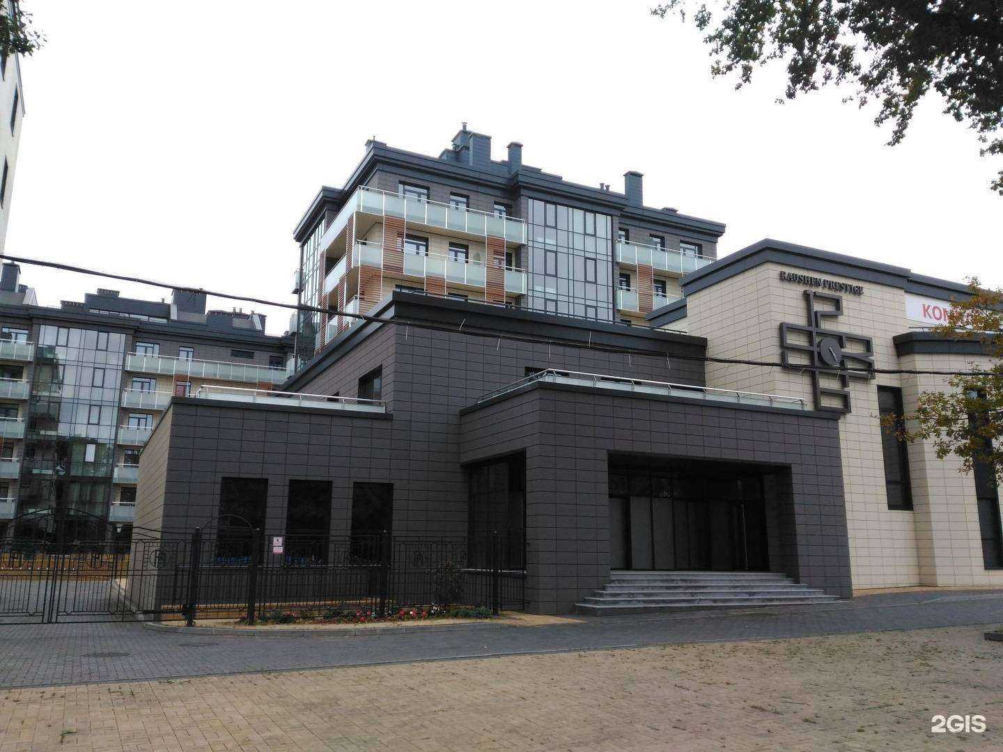 Отзывы на компанию Q store в Светлогорске c фото - фотография 2 из 2