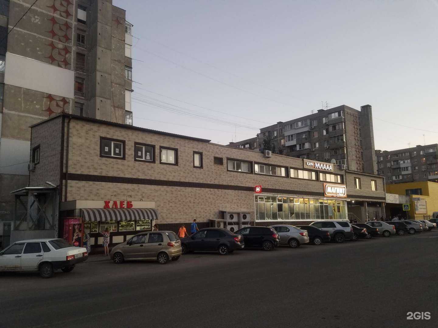 Отзывы на компанию Эллада в Ростове-на-Дону c фото - фотография 2 из 2