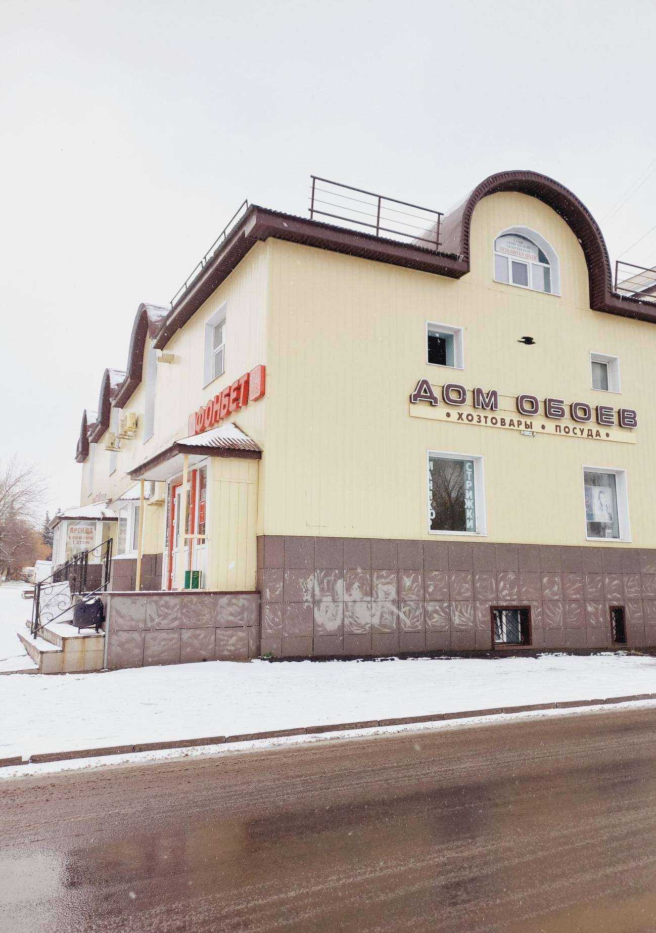 Отзывы на компанию Стёп-Тим в г. Владимир c фото