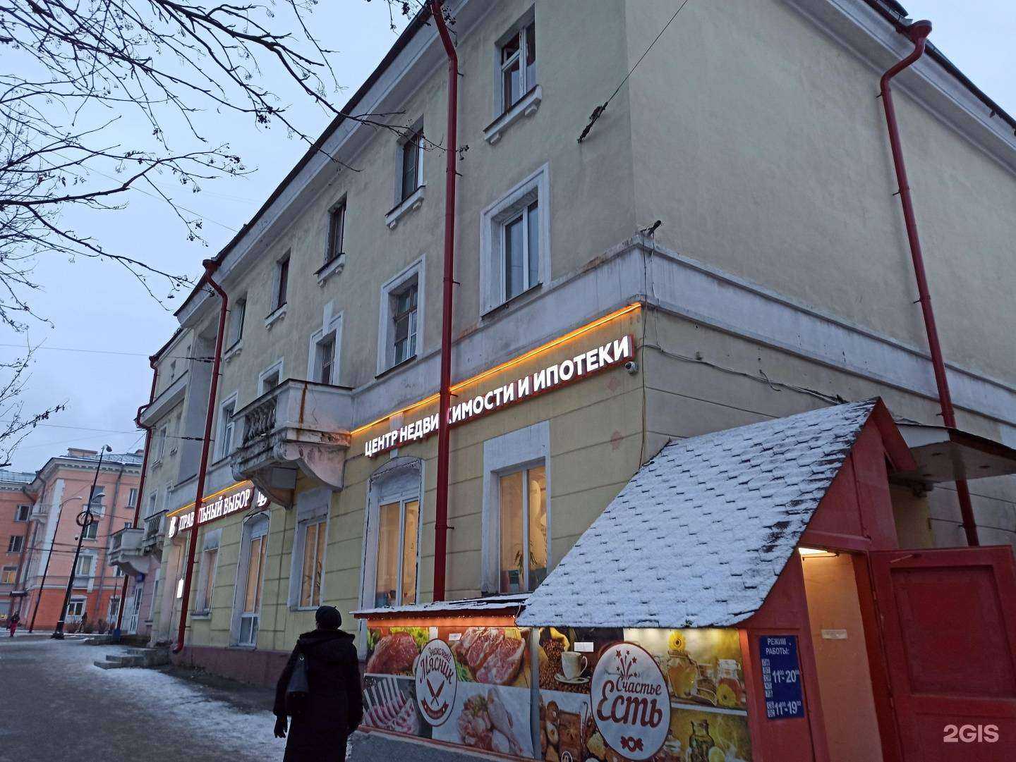 Отзывы на компанию Знакомый мясник в Мурманске c фото - фотография 2 из 2