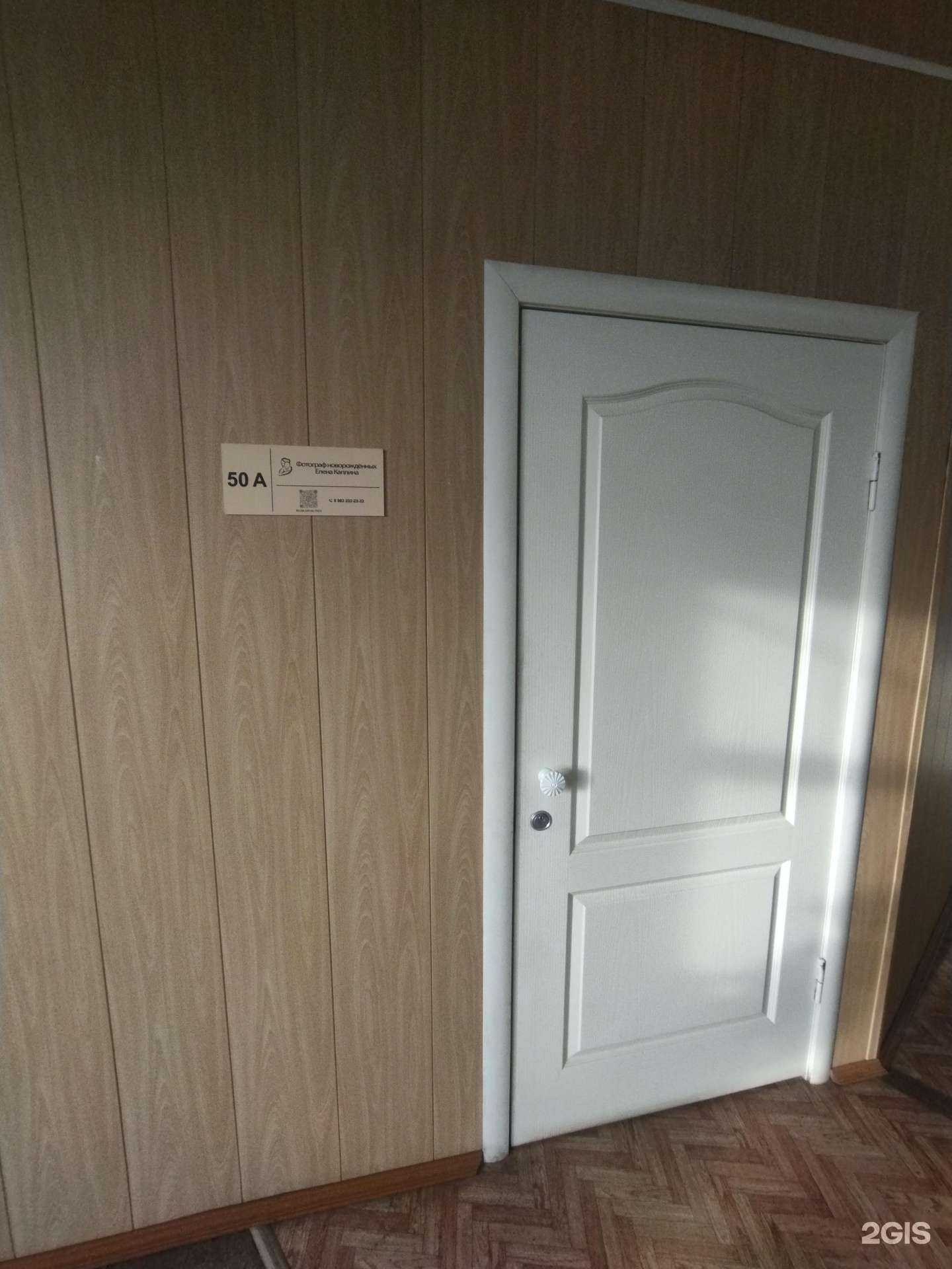 Отзывы на компанию Студия фотосъëмки новорожденных и малышей в Томске c фото