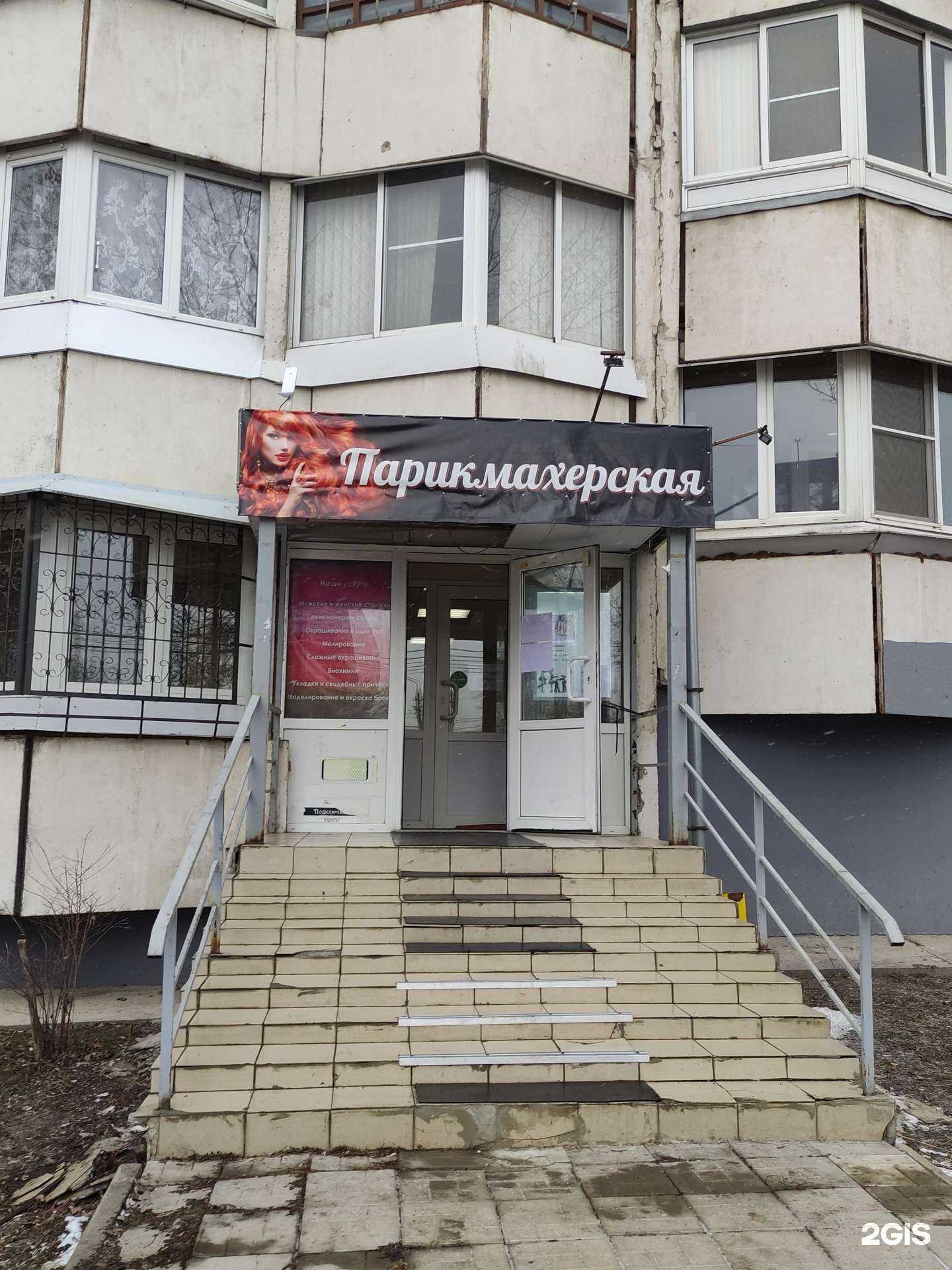 Отзывы на компанию Точка Маникюра Elen  в г. Тула c фото