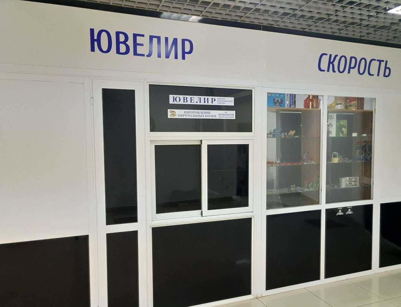 Отзывы на компанию Гравер в Рязани c фото