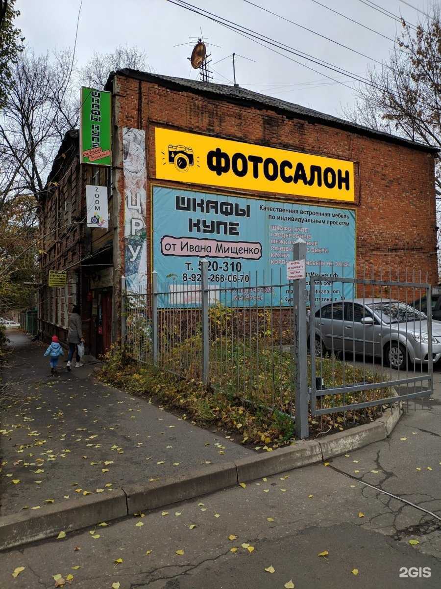 Отзывы на компанию Осаго46 в г. Курск c фото