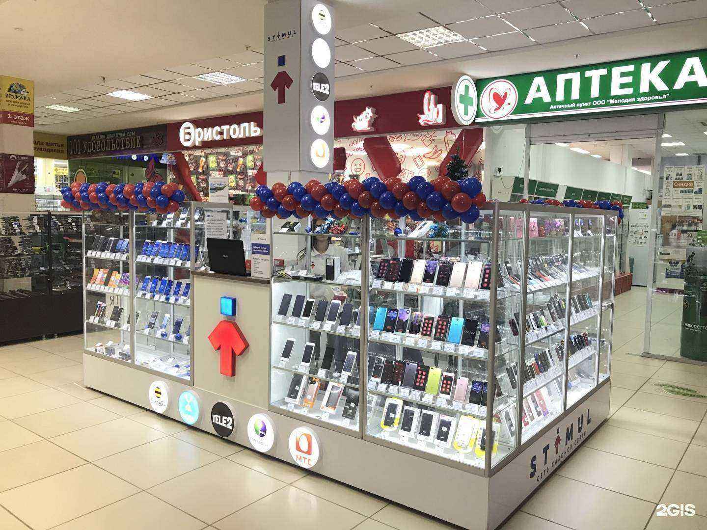 Отзывы на компанию Стимул в Волжском c фото