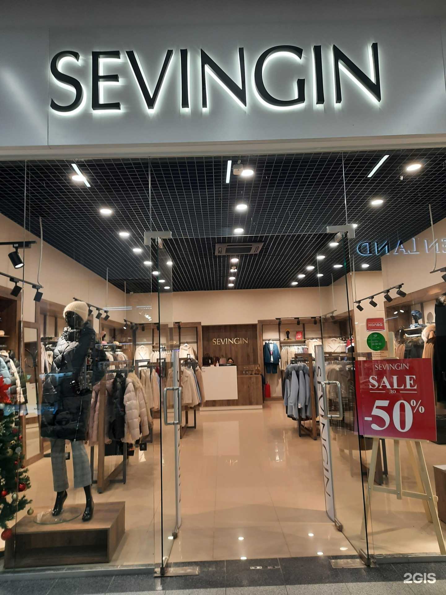 Отзывы на компанию Sevingin в г. Самара c фото