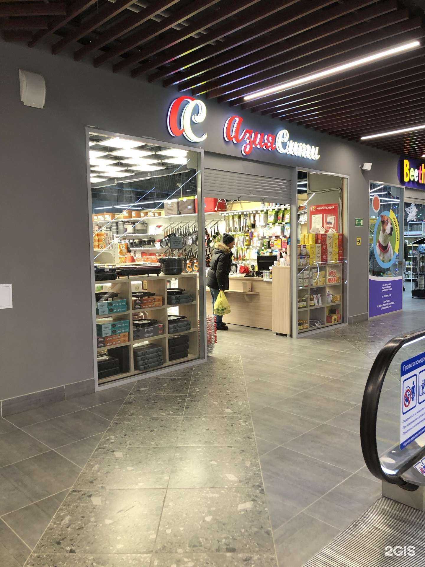 Отзывы на компанию АзияСити в г. Южно-Сахалинск c фото