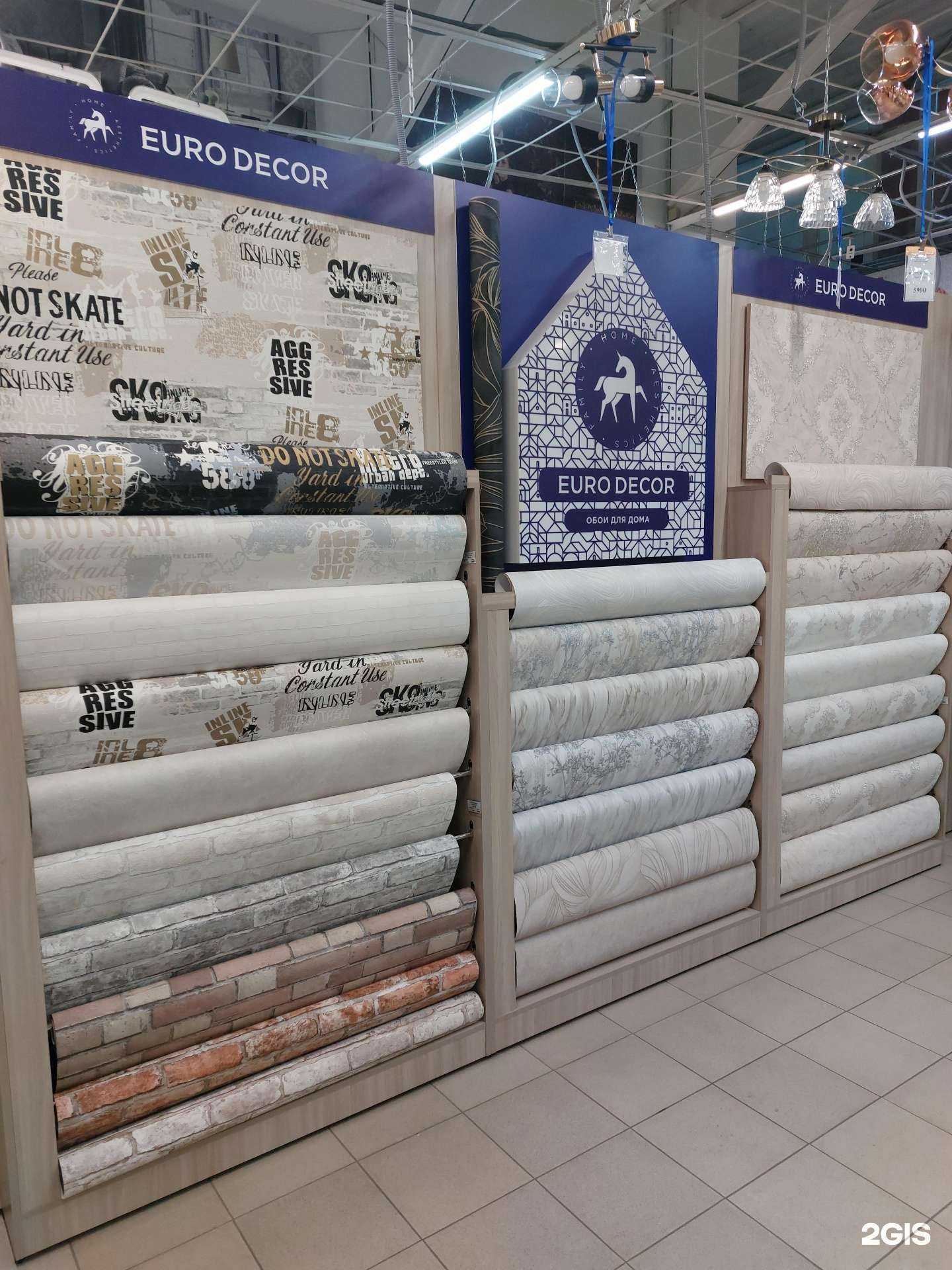 Отзывы на компанию Обои Евростиль в Ростове-на-Дону c фото