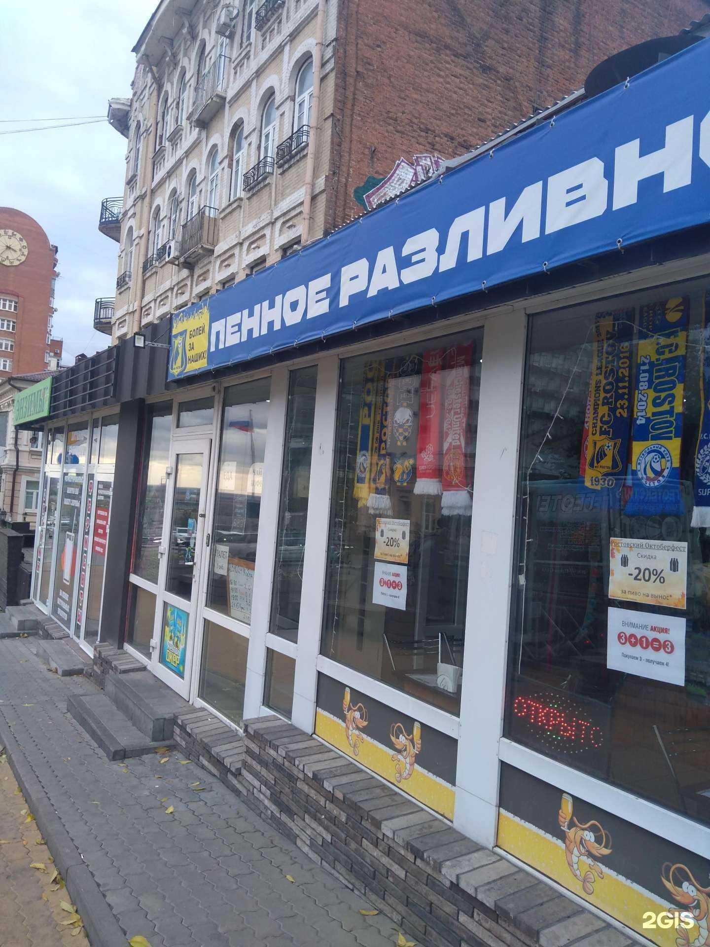 Отзывы на компанию Шамрай  в Ростове-на-Дону c фото