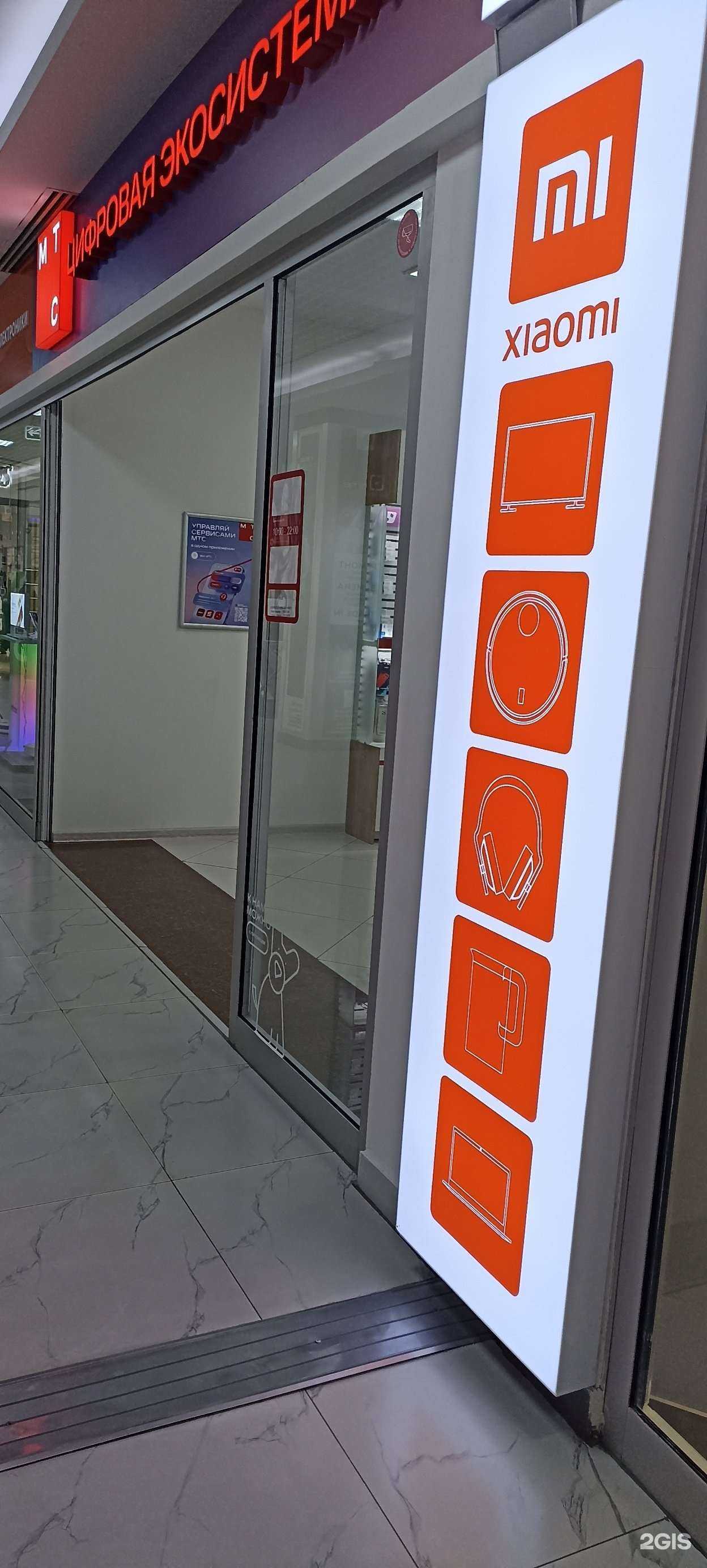 Отзывы на компанию МТС в Минеральных Водах c фото