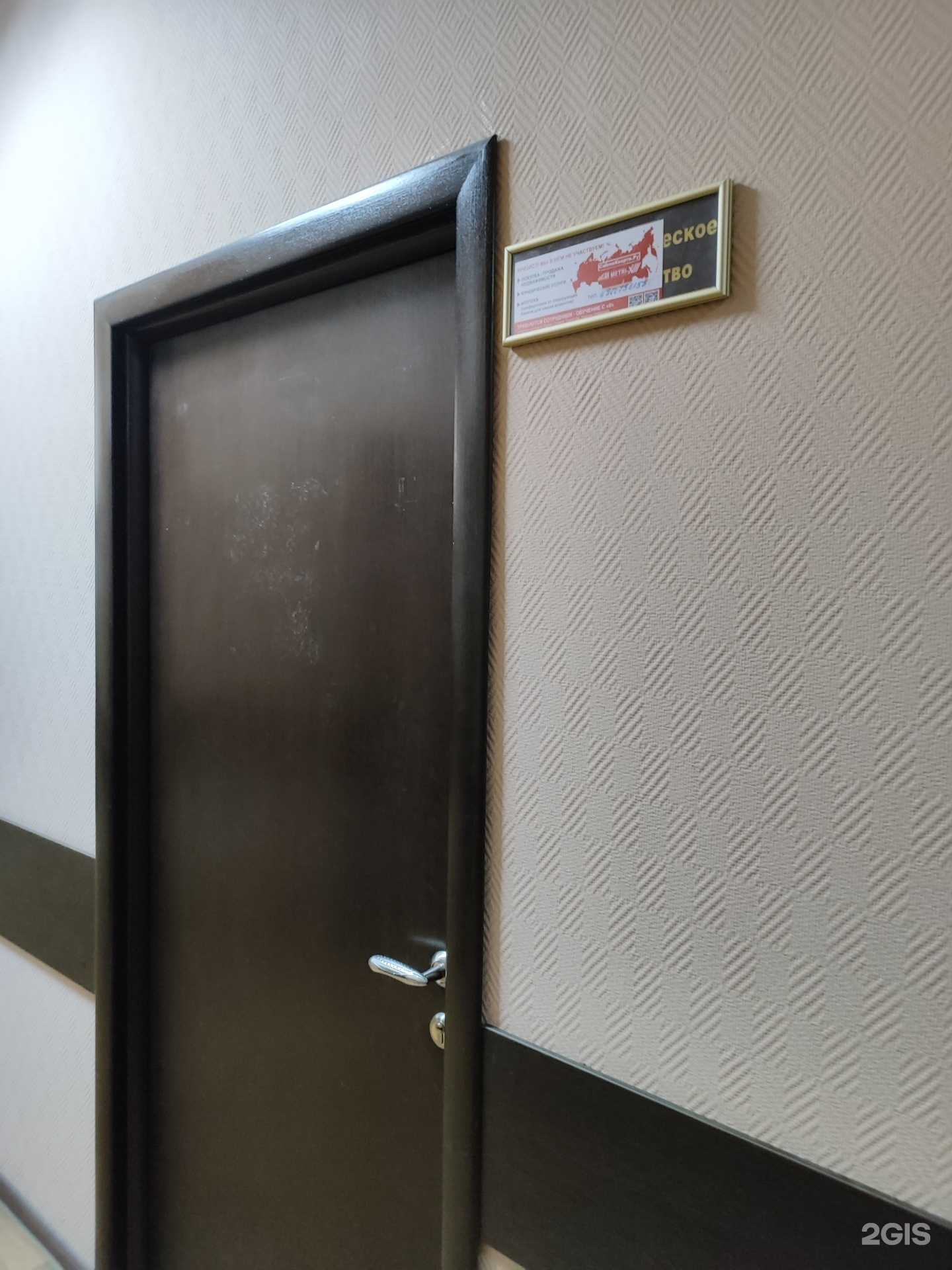 Отзывы на компанию Сменикварти.ру в Уфе c фото