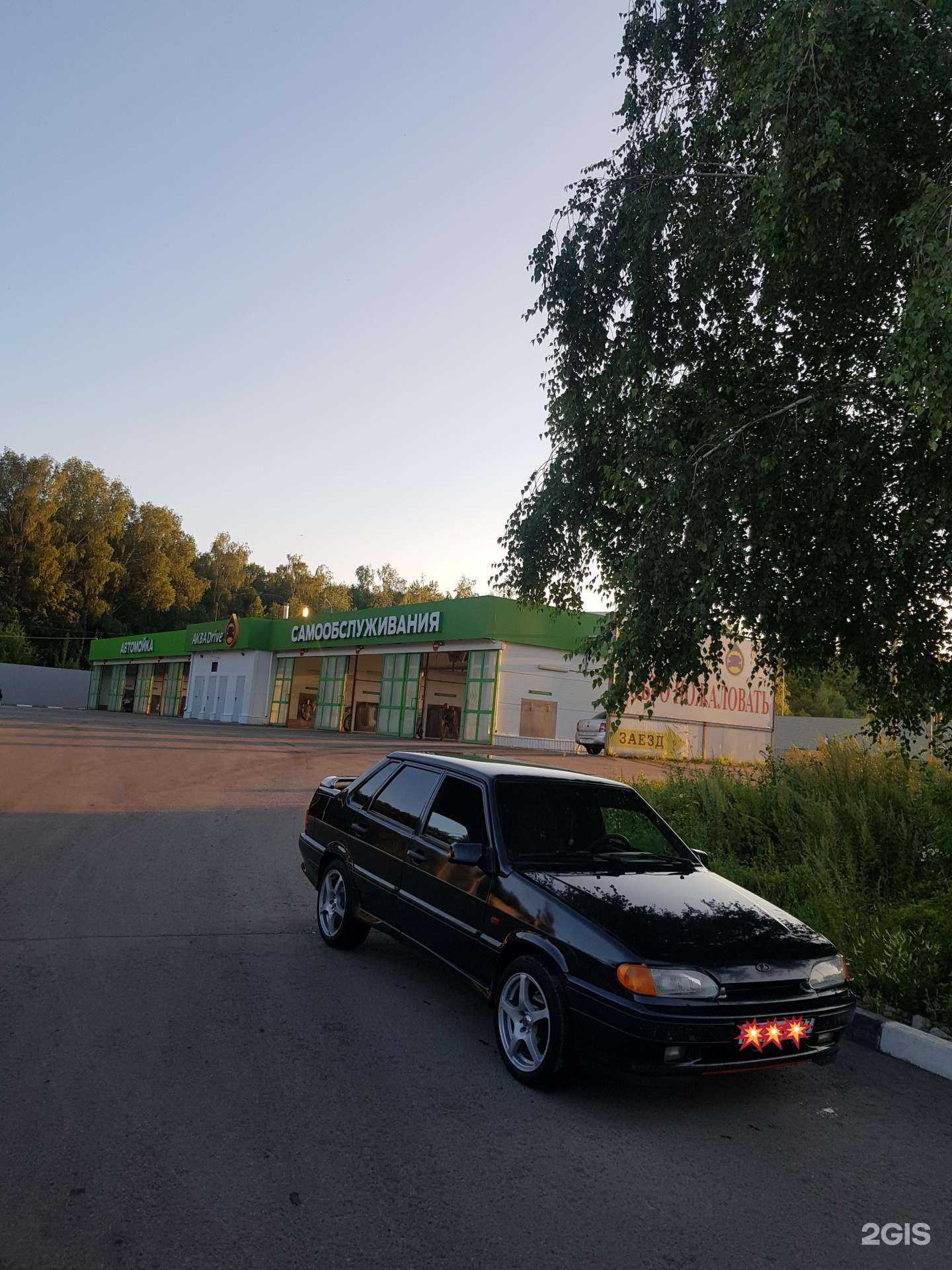 Отзывы на компанию АкваDrive в г. Ульяновск c фото