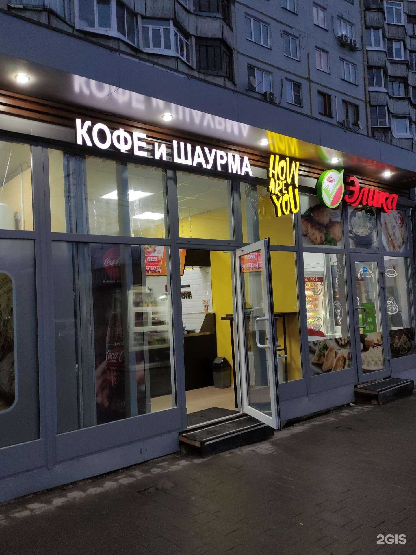 Отзывы на компанию #Хаваю в г. Тула c фото