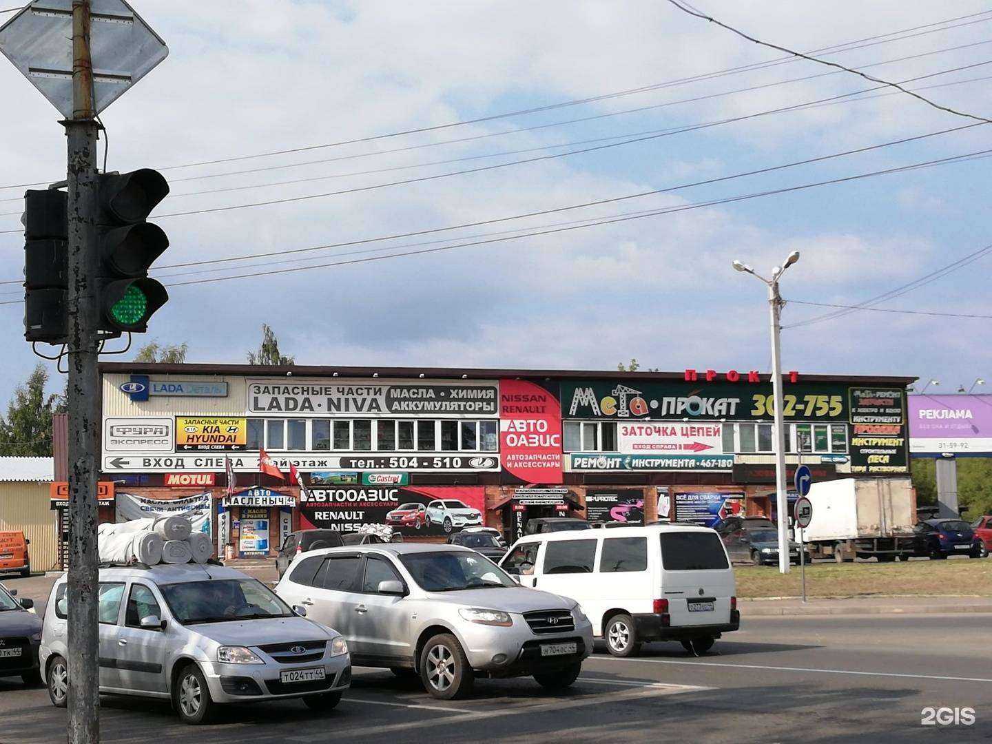 Отзывы на компанию Масленыч44 в Костроме c фото - фотография 2 из 2