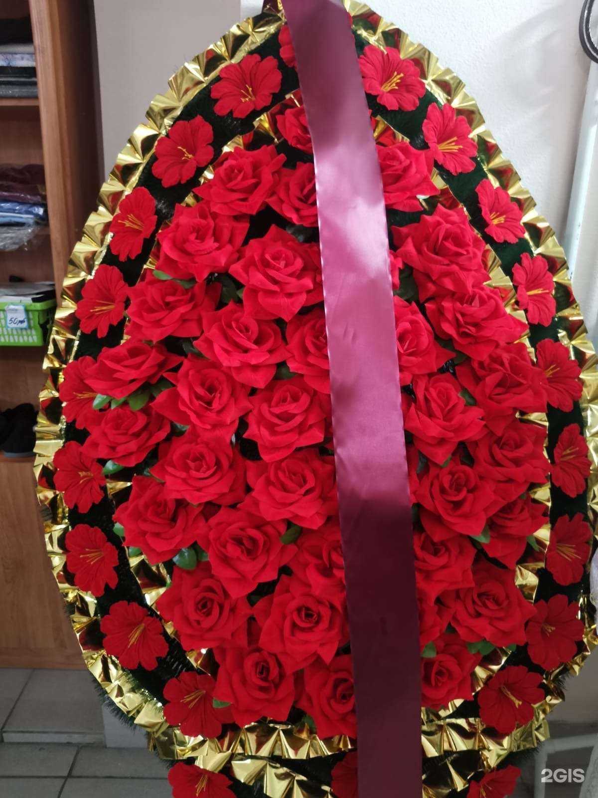 Отзывы на компанию Ритуальный магазин в г. Бийск c фото