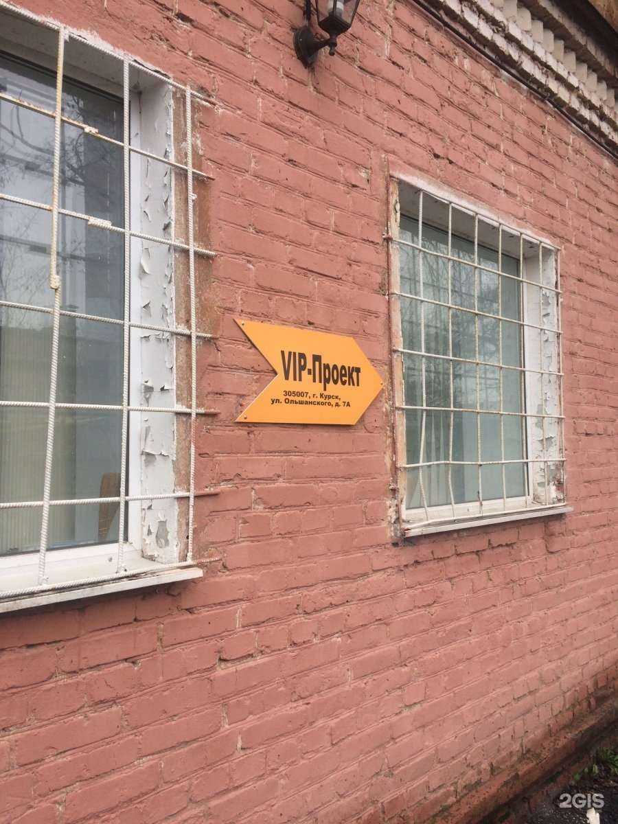 Отзывы на компанию Все для ворот в г. Курск c фото