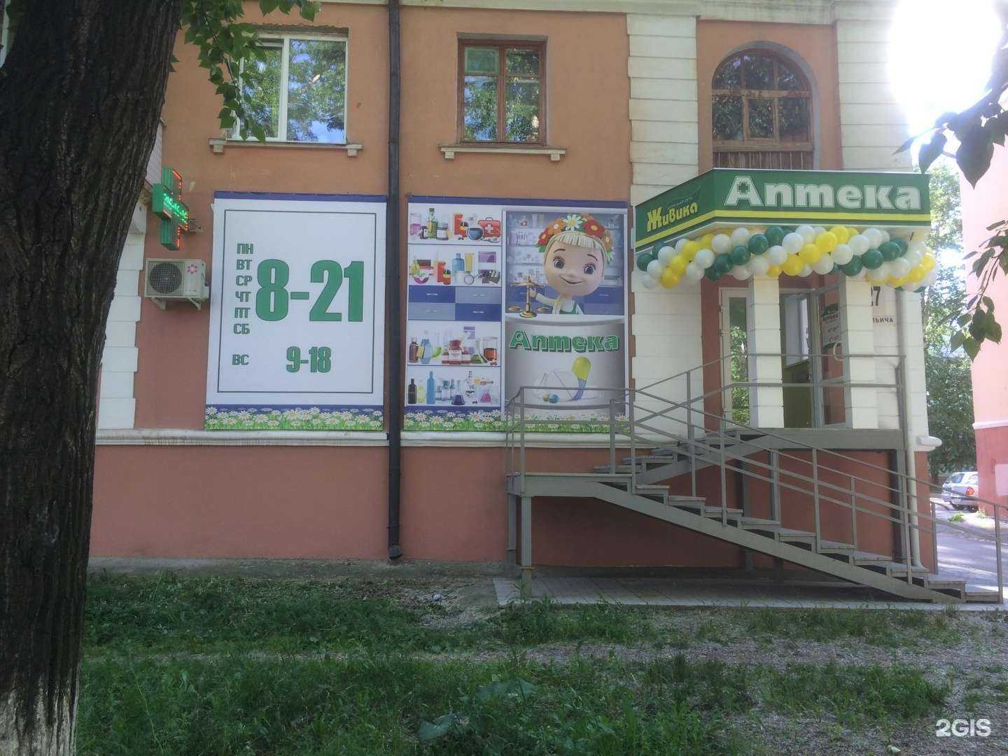 Отзывы на компанию Живика в Первоуральске c фото