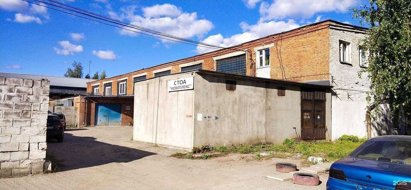 Отзывы на компанию Комплекс в Новочебоксарске c фото