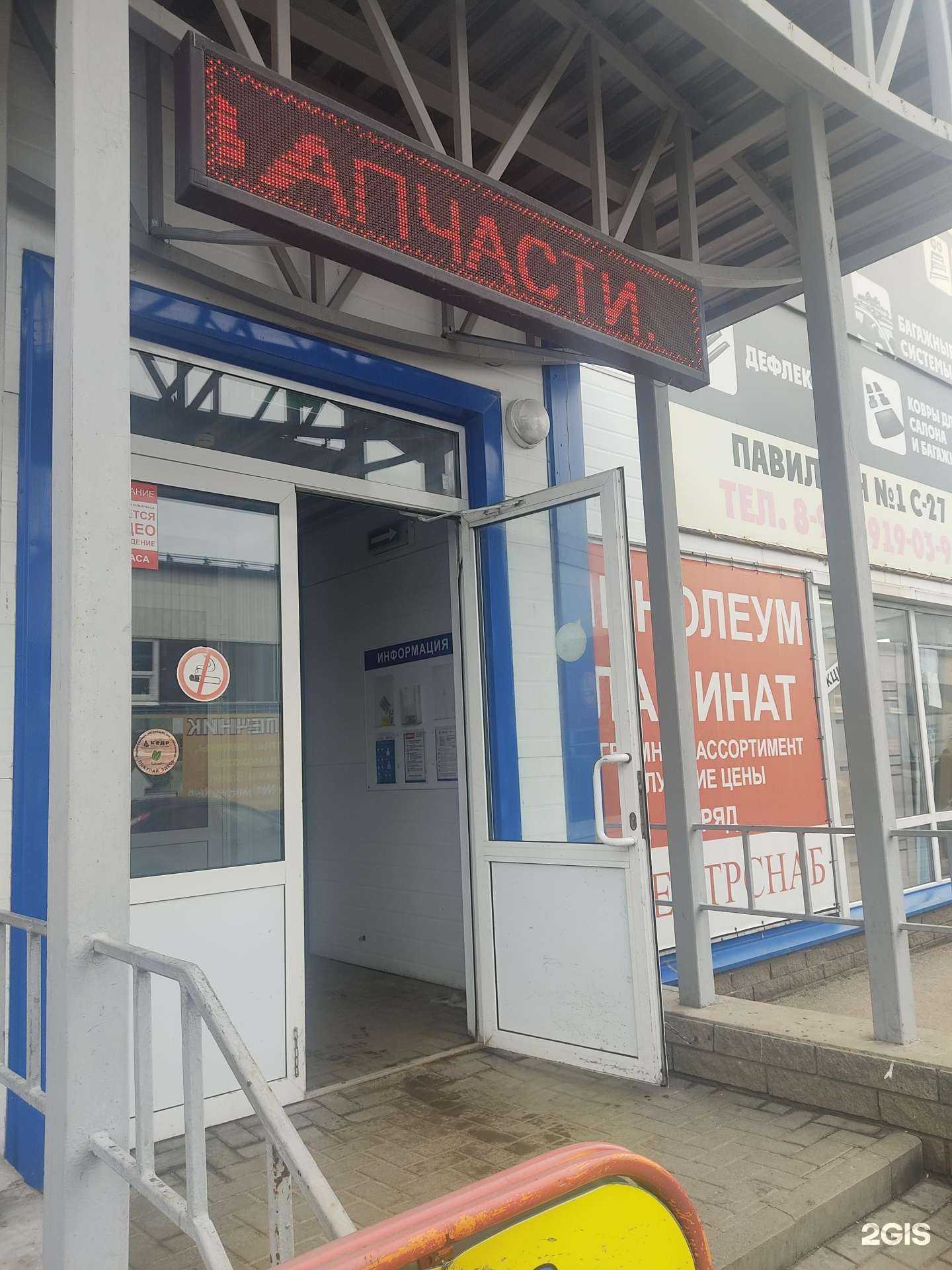 Отзывы на компанию Магазин сантехники в г. Нижний Новгород c фото