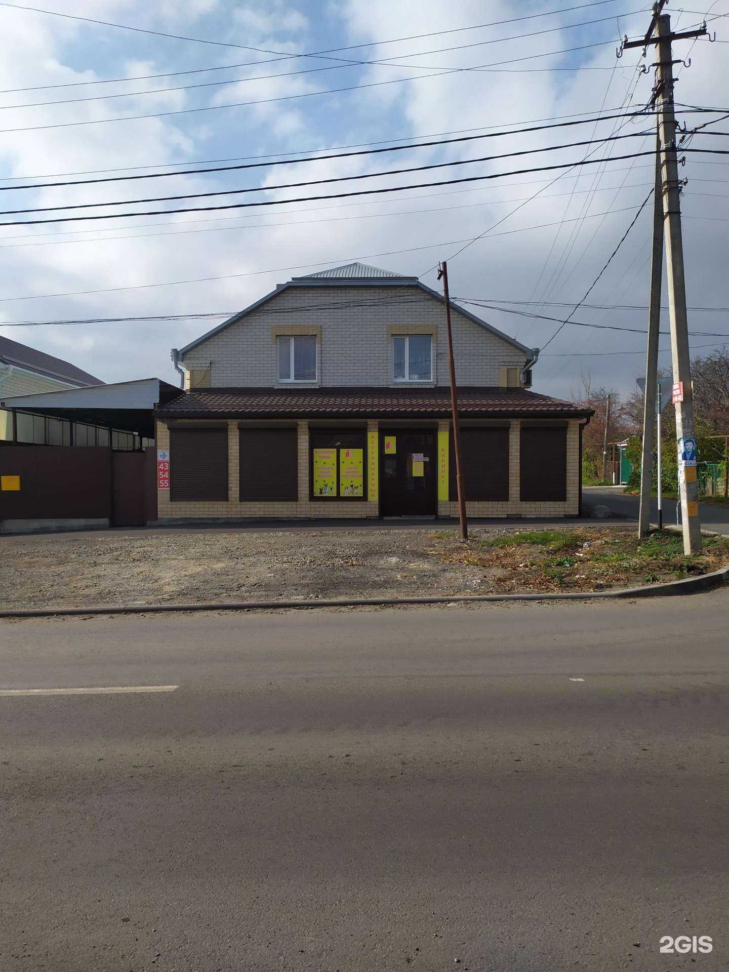 Отзывы на компанию Ветеринарный кабинет в Ставрополе c фото