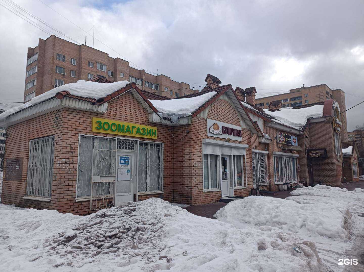 Отзывы на компанию Мясницкий ряд в Красногорске c фото - фотография 2 из 2