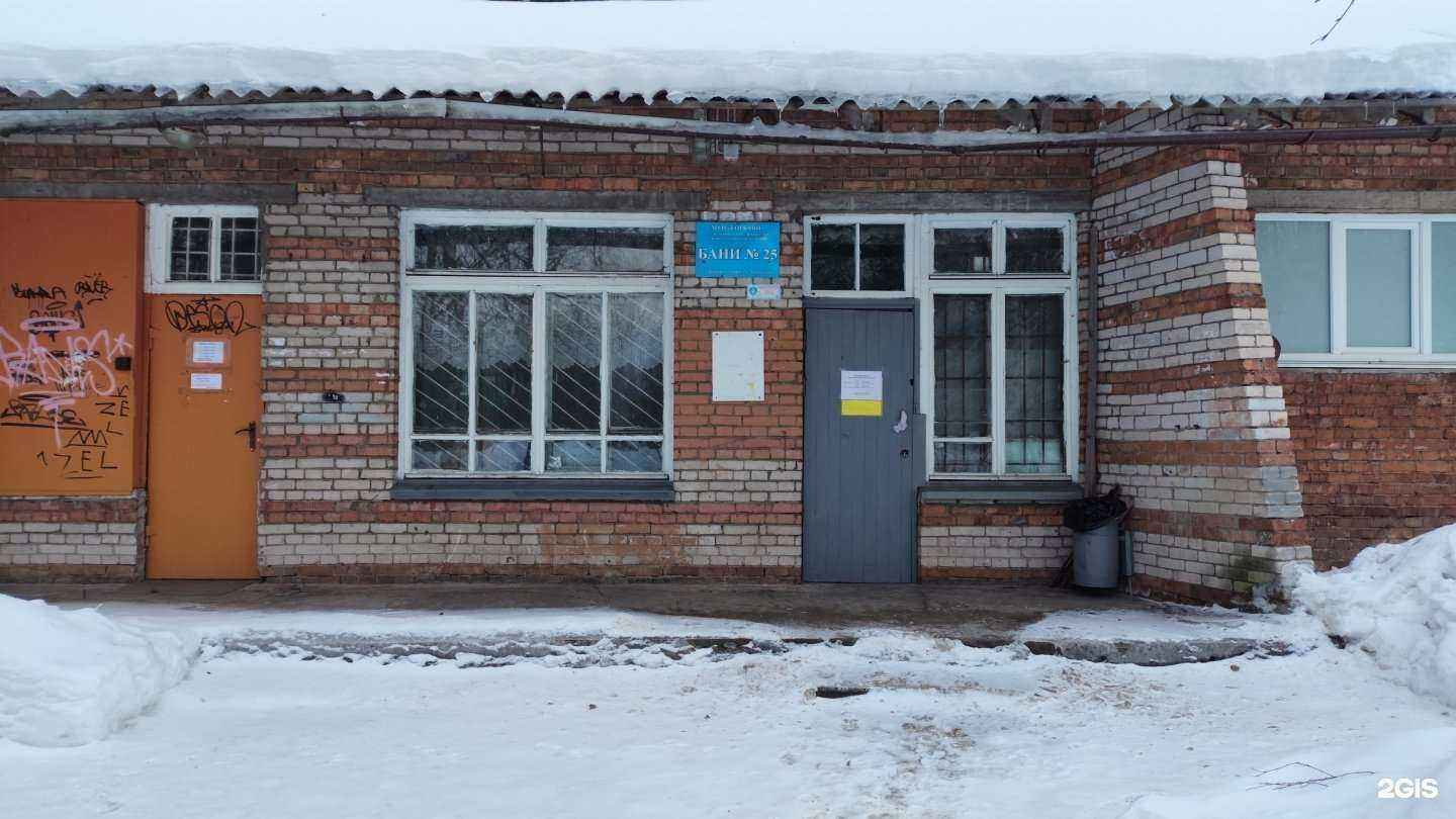 Отзывы на компанию Городские бани в Архангельске c фото