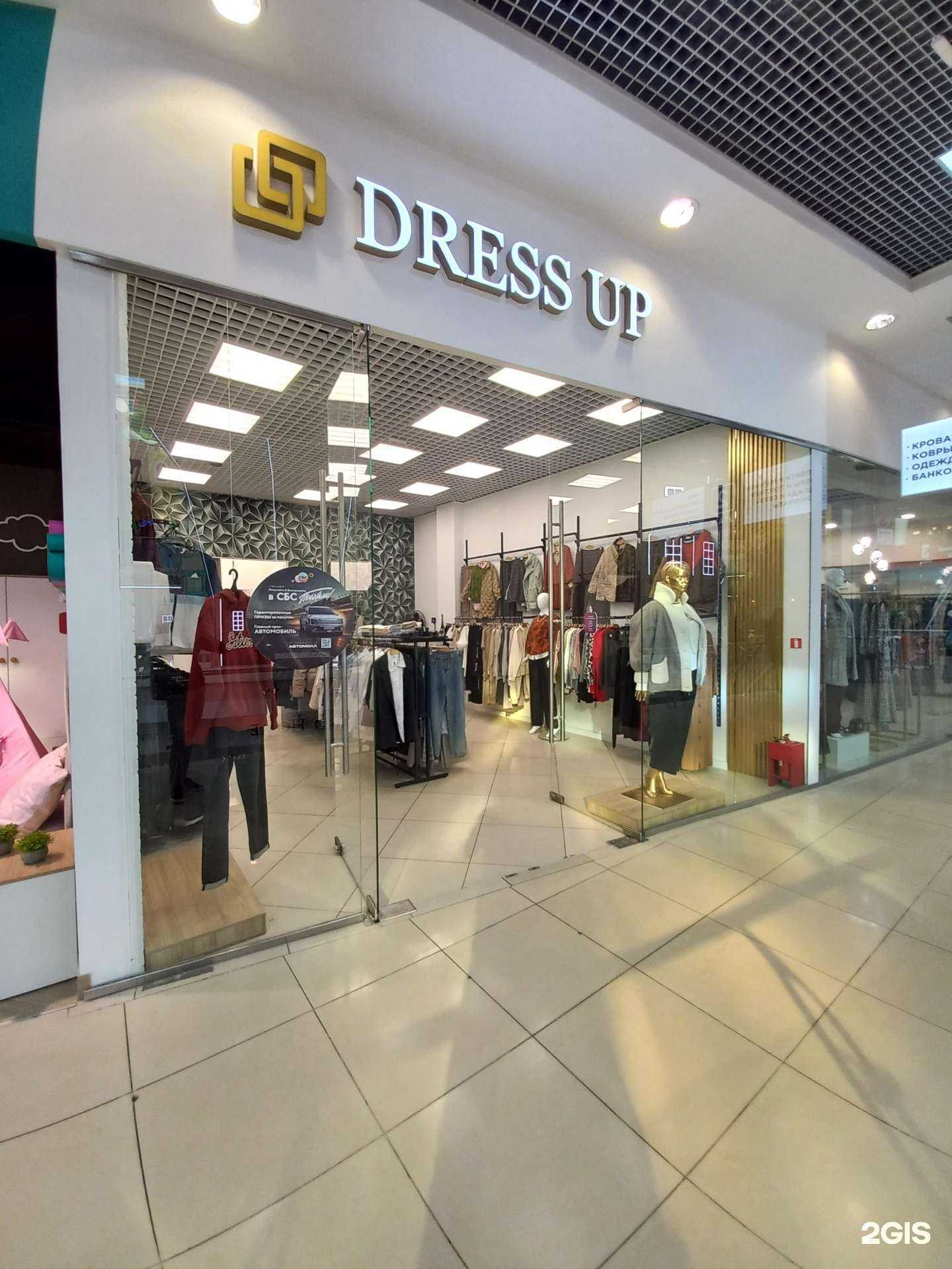 Отзывы на компанию Dress Up в г. Краснодар c фото
