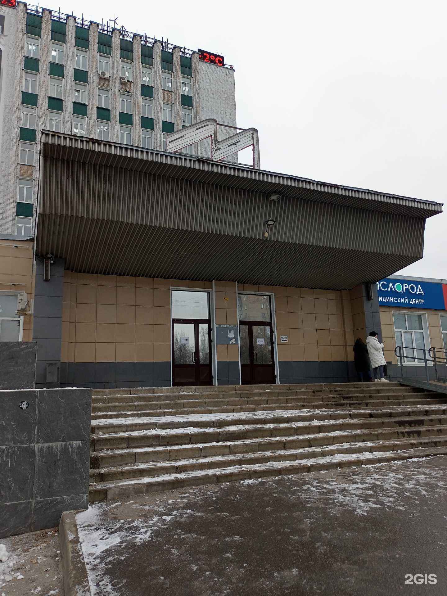 Отзывы на компанию Тэфи в Иванове c фото