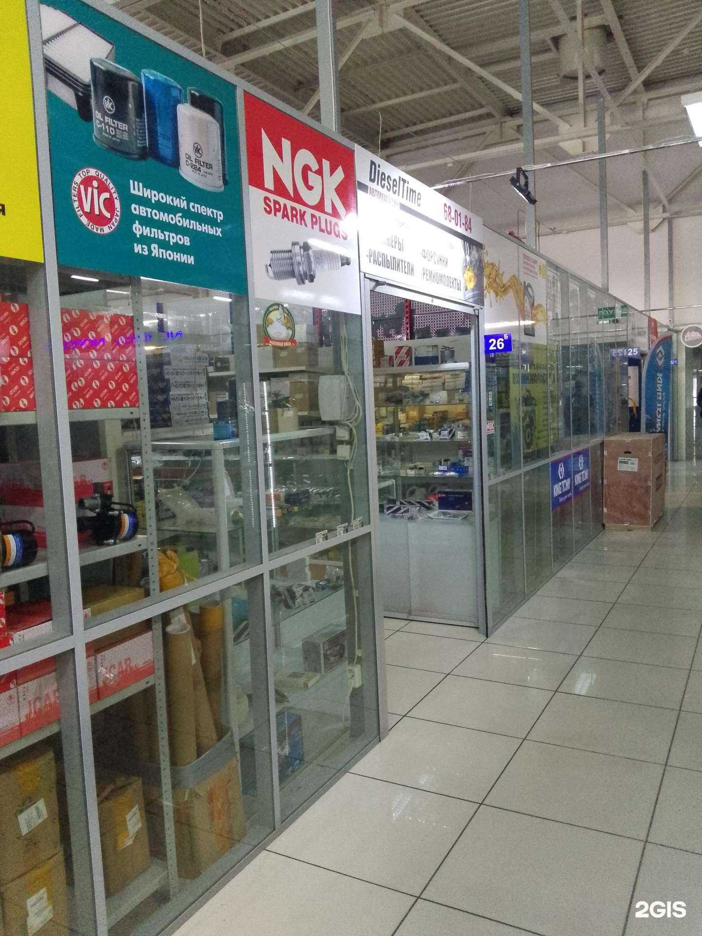 Отзывы на компанию Dieseltime в Хабаровске c фото