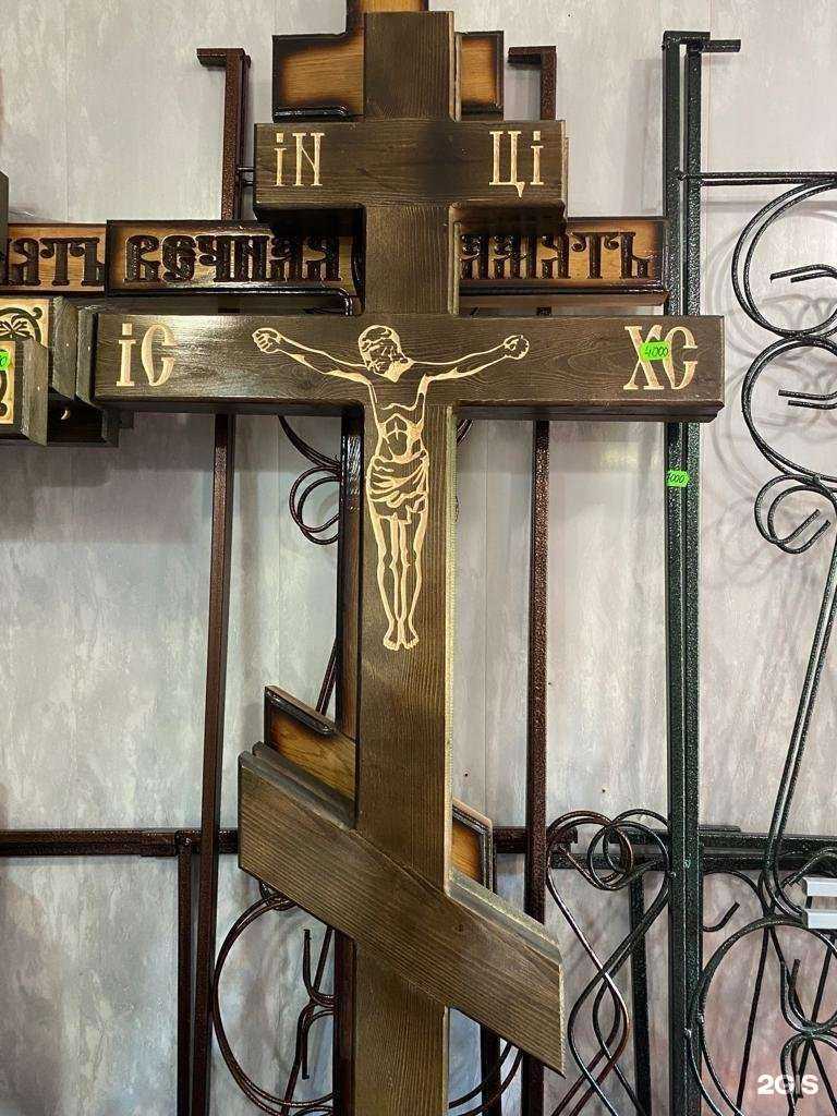 Отзывы на компанию Городская похоронная служба в г. Уфа c фото