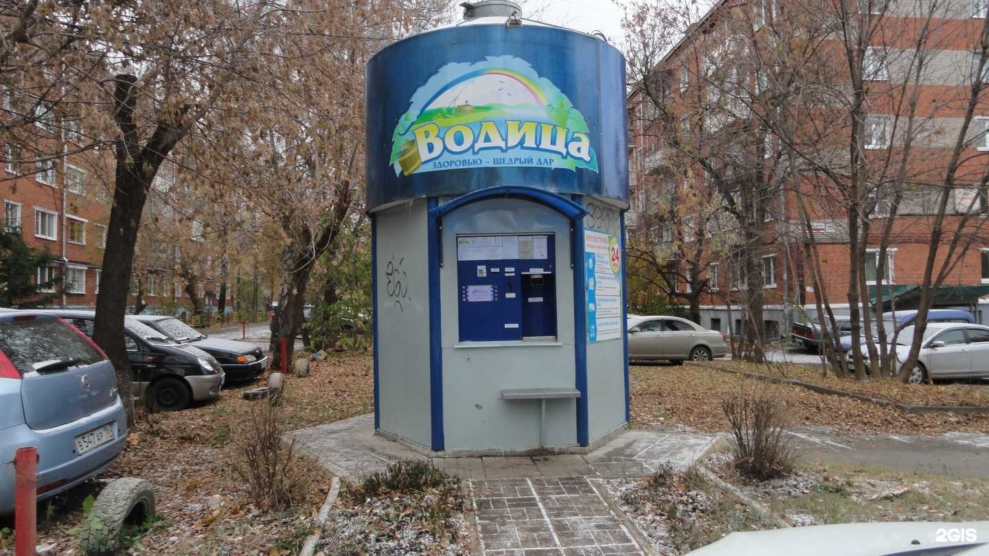 Отзывы на компанию Водица в г. Ижевск c фото