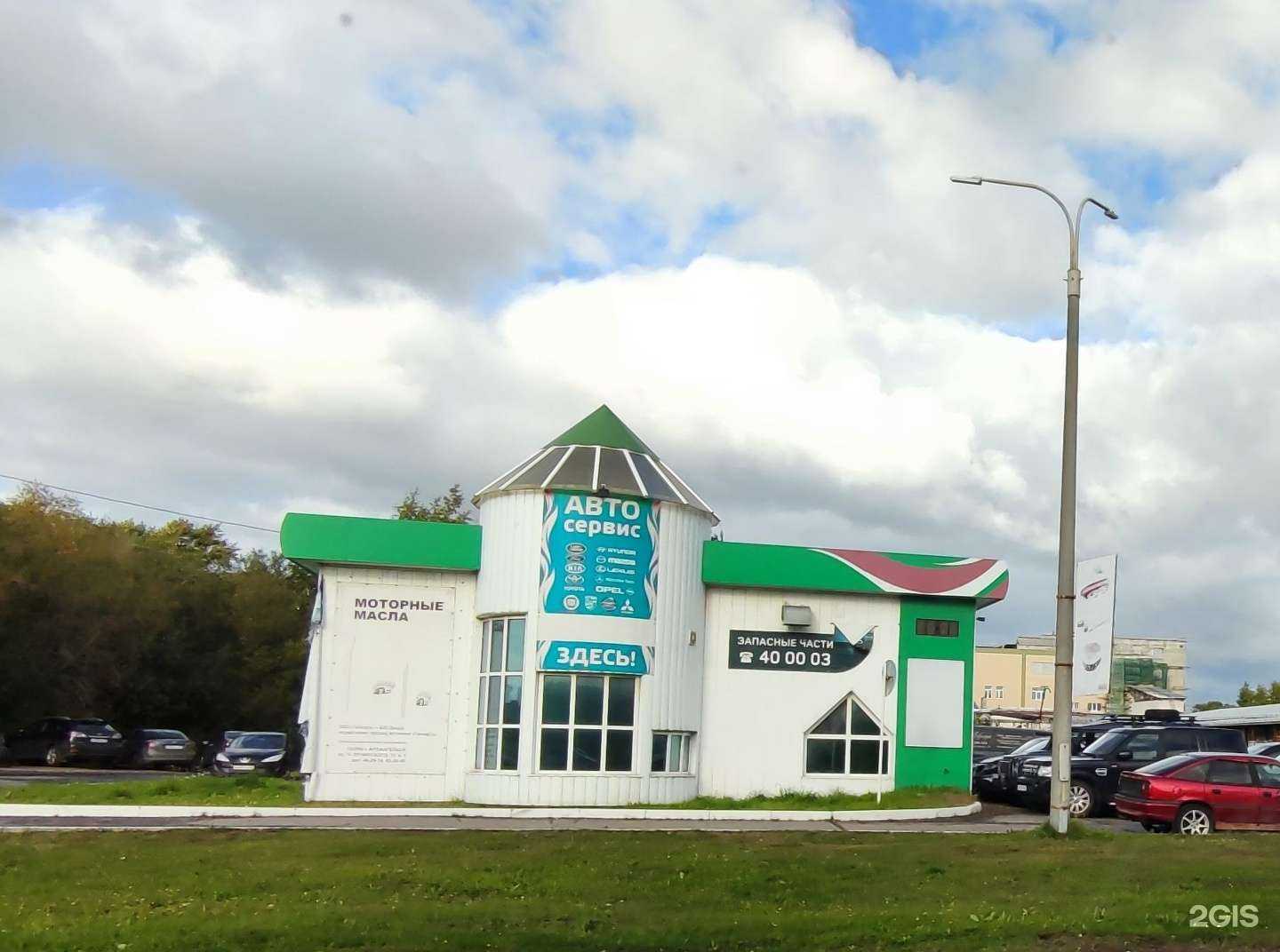 Отзывы на компанию Land Rover&Иномарки в Архангельске c фото - фотография 2 из 2