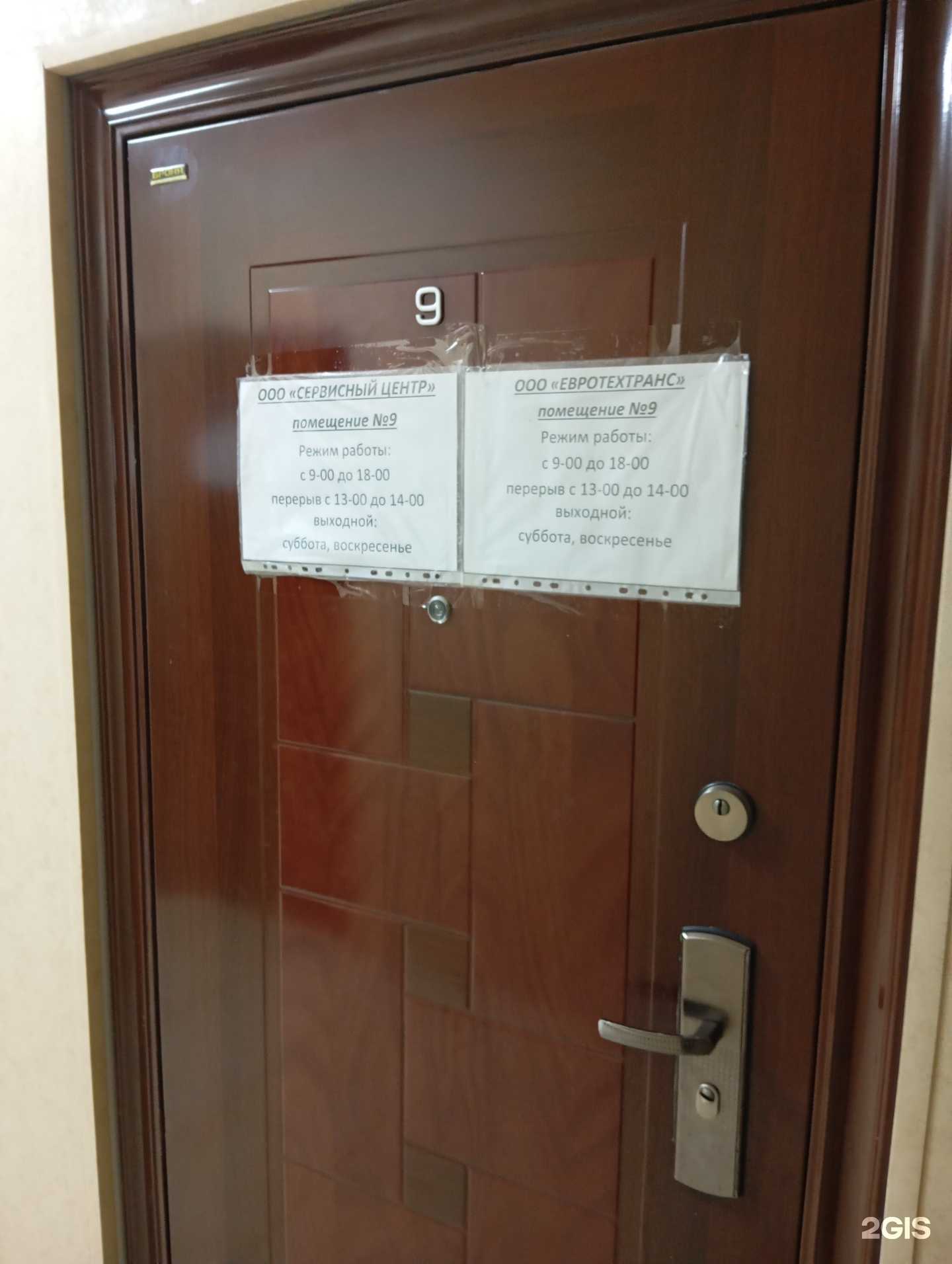 Отзывы на компанию Сервисный центр в г. Воронеж c фото