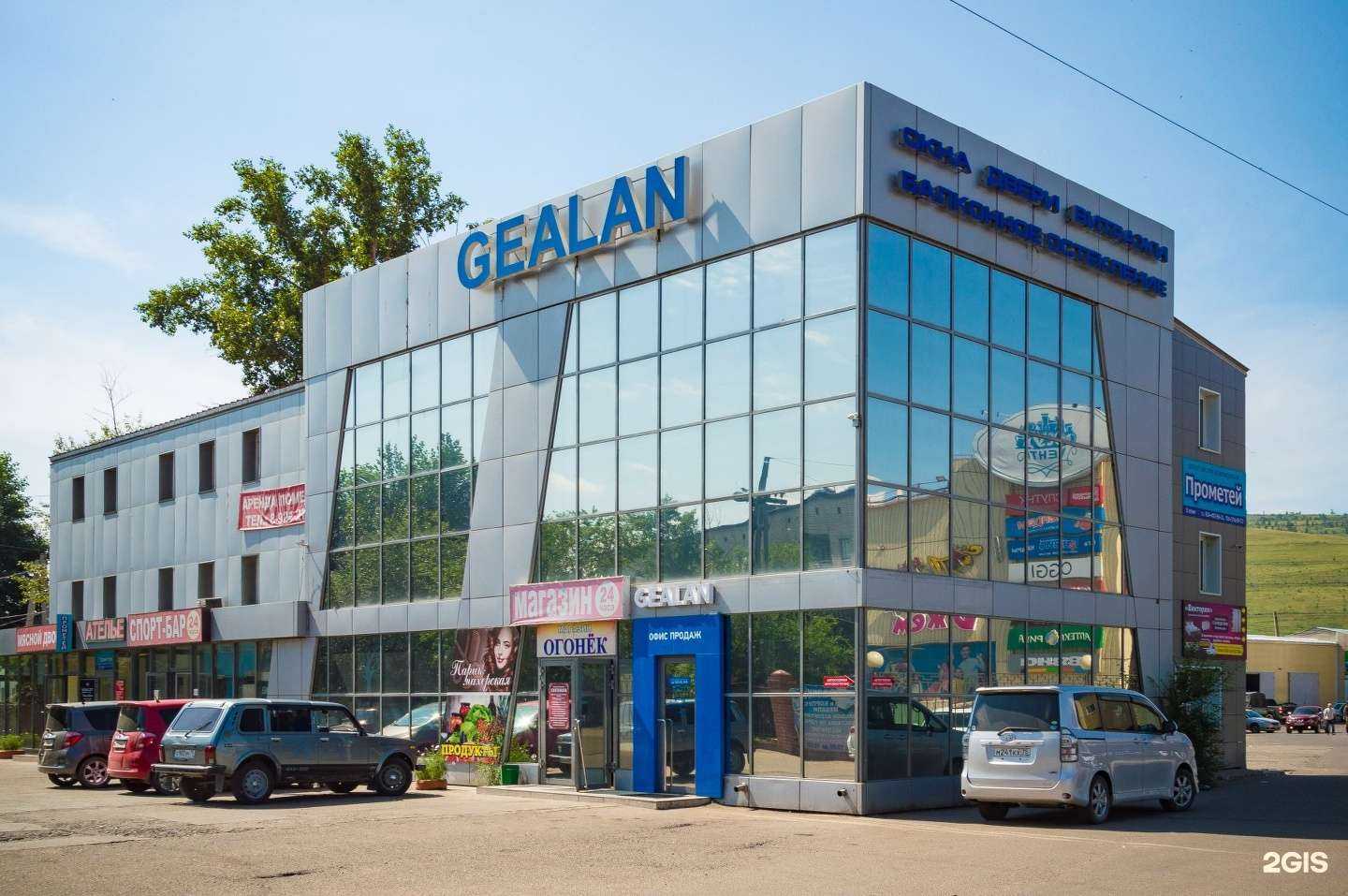 Отзывы на компанию Забайкалец в Чите c фото - фотография 2 из 2