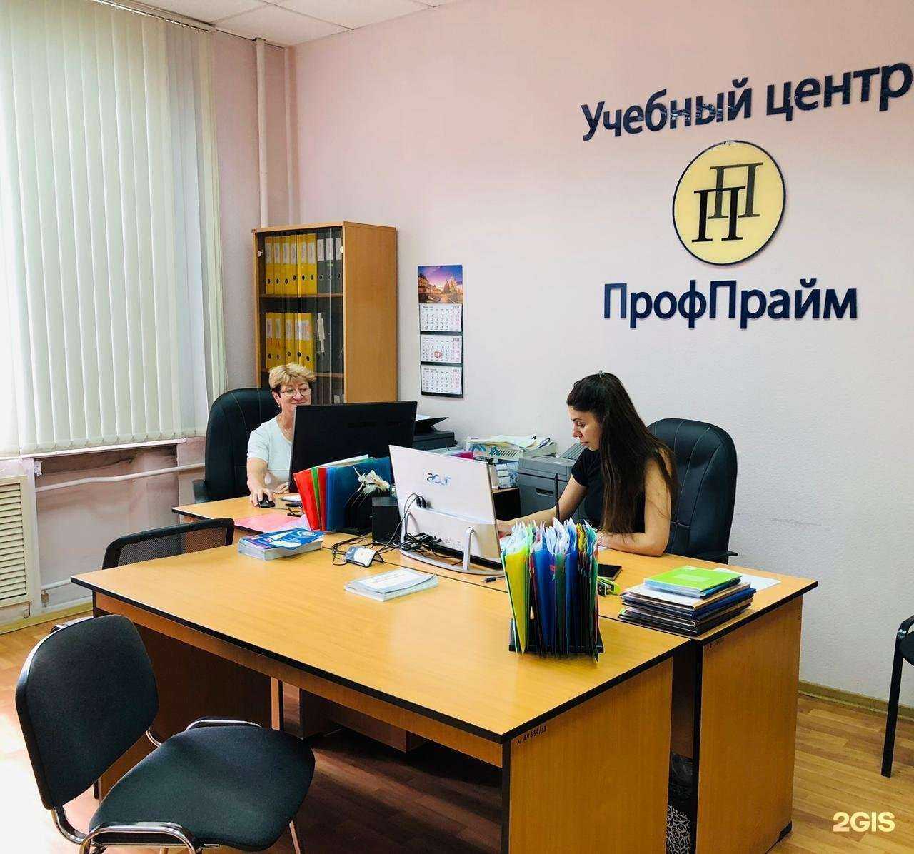 Отзывы на компанию ПрофПрайм в Тюмени c фото