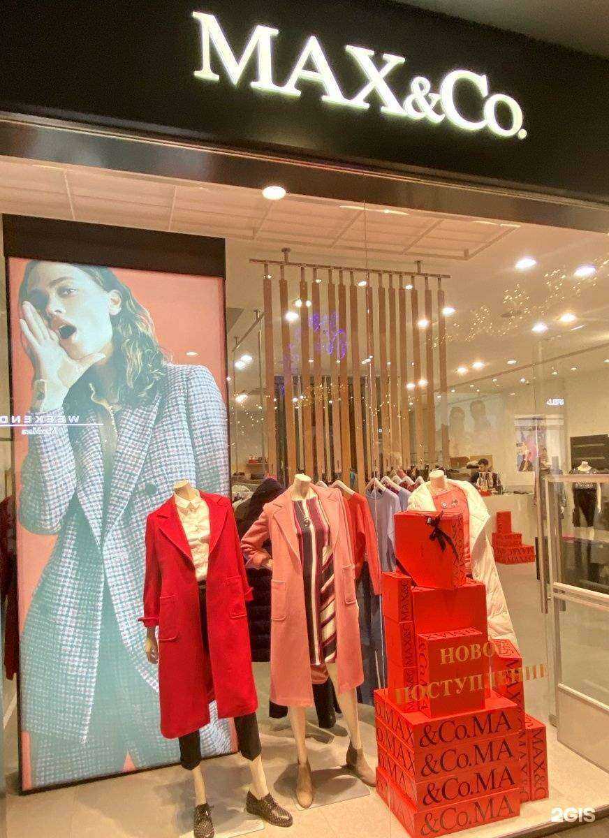 Отзывы на компанию Max&Co в Ростове-на-Дону c фото