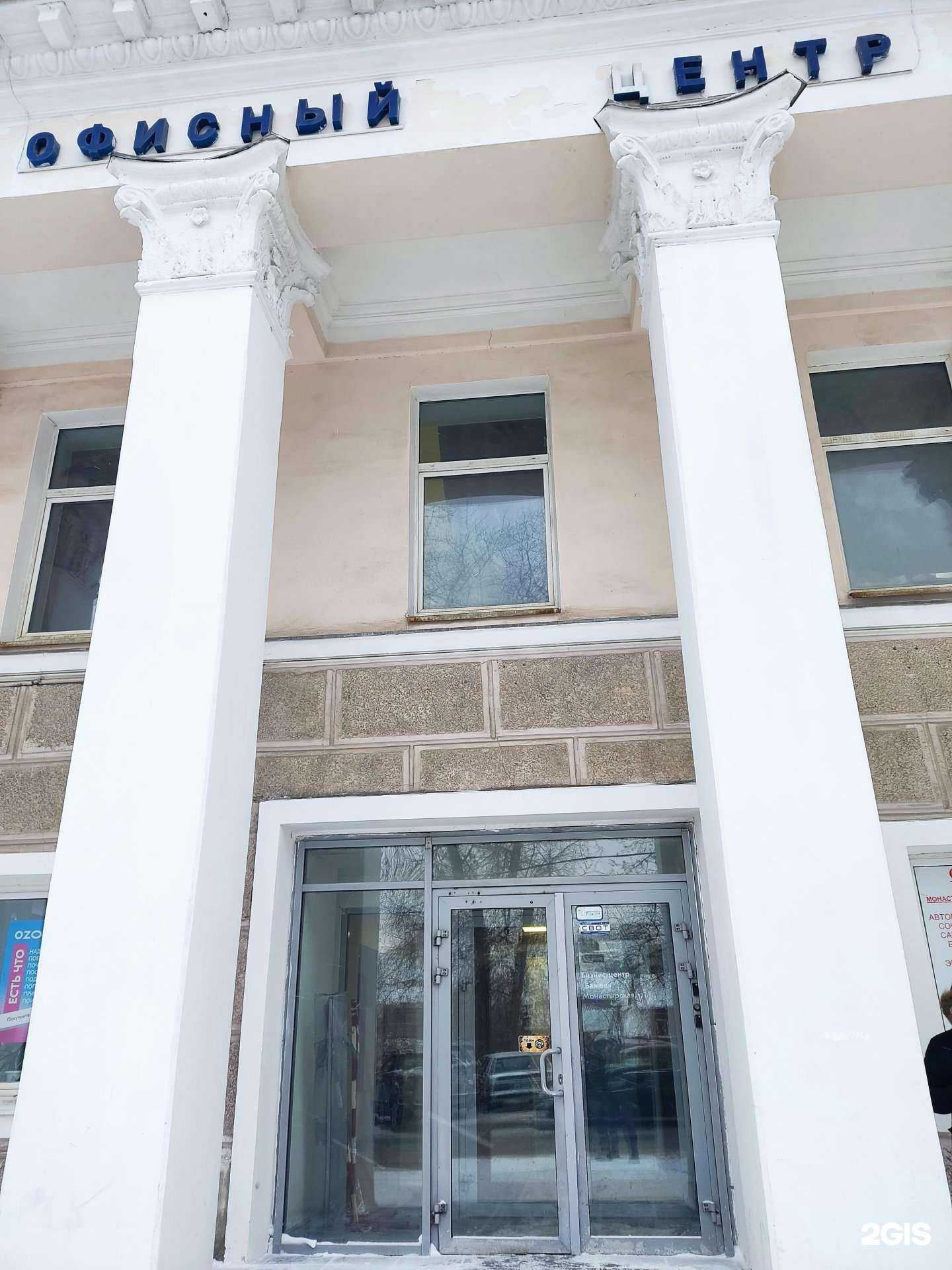 Отзывы на компанию Центр корпоративных технологий в г. Пермь c фото