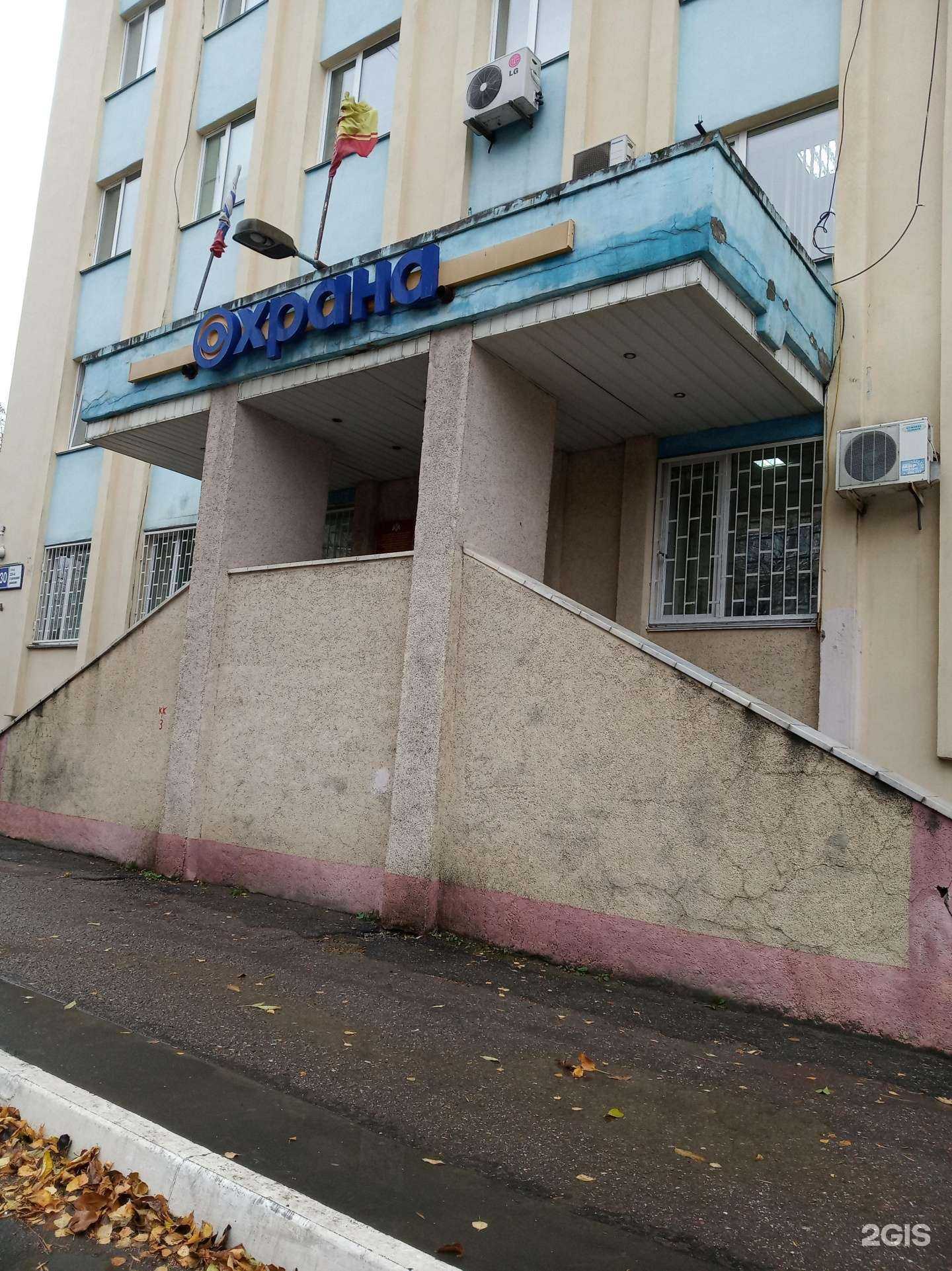 Отзывы на компанию Отдел вневедомственной охраны по г. Чебоксары в Чебоксарах c фото