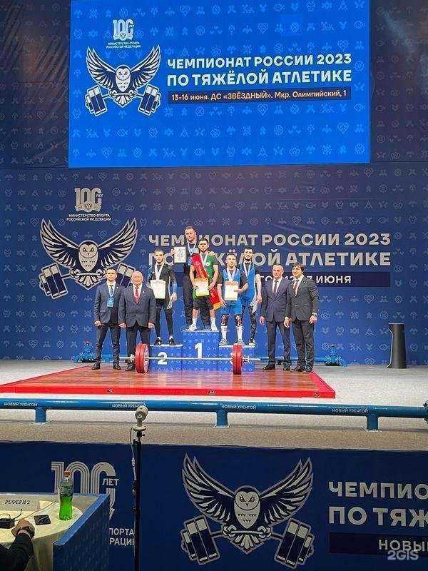 Отзывы на компанию Спортивная школа олимпийского резерва Атлет в г. Магнитогорск c фото