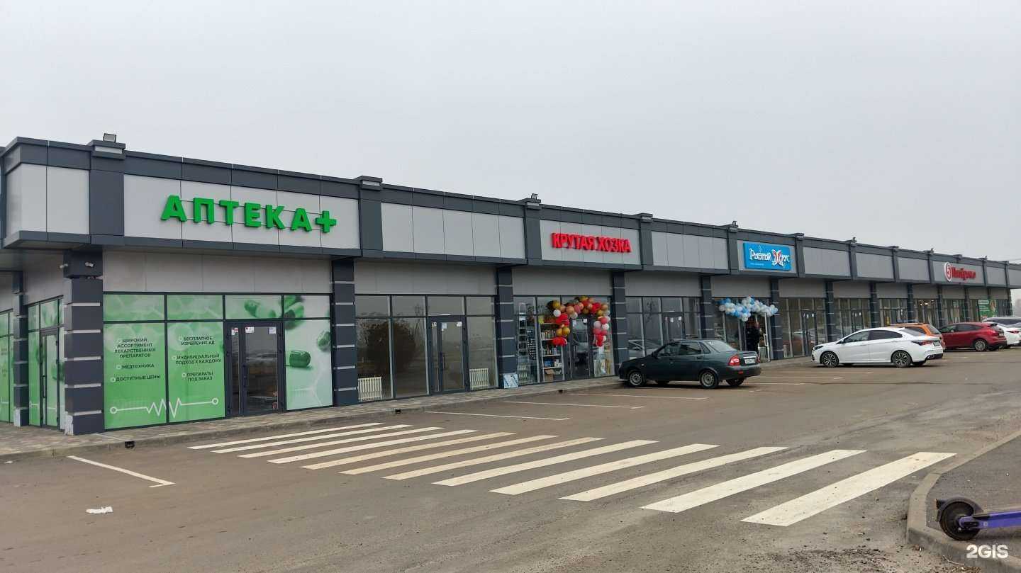 Отзывы на компанию Рыбный Хаус в Краснодаре c фото