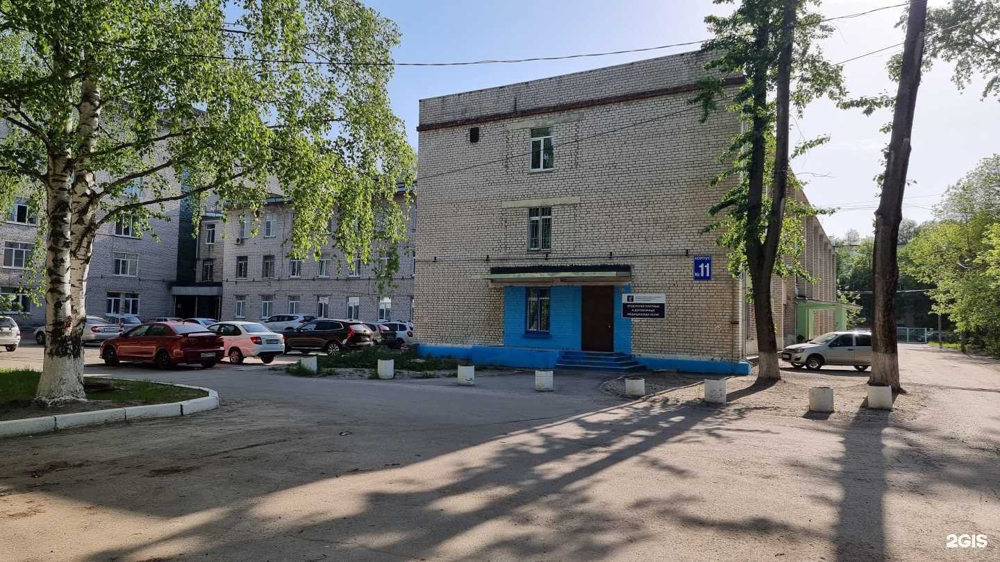 Отзывы на компанию Больница №2 им. В.В. Баныкина в г. Тольятти c фото