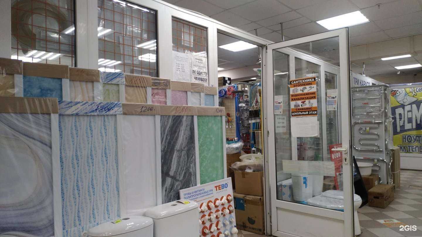 Отзывы на компанию Магазин сантехники в г. Омск c фото