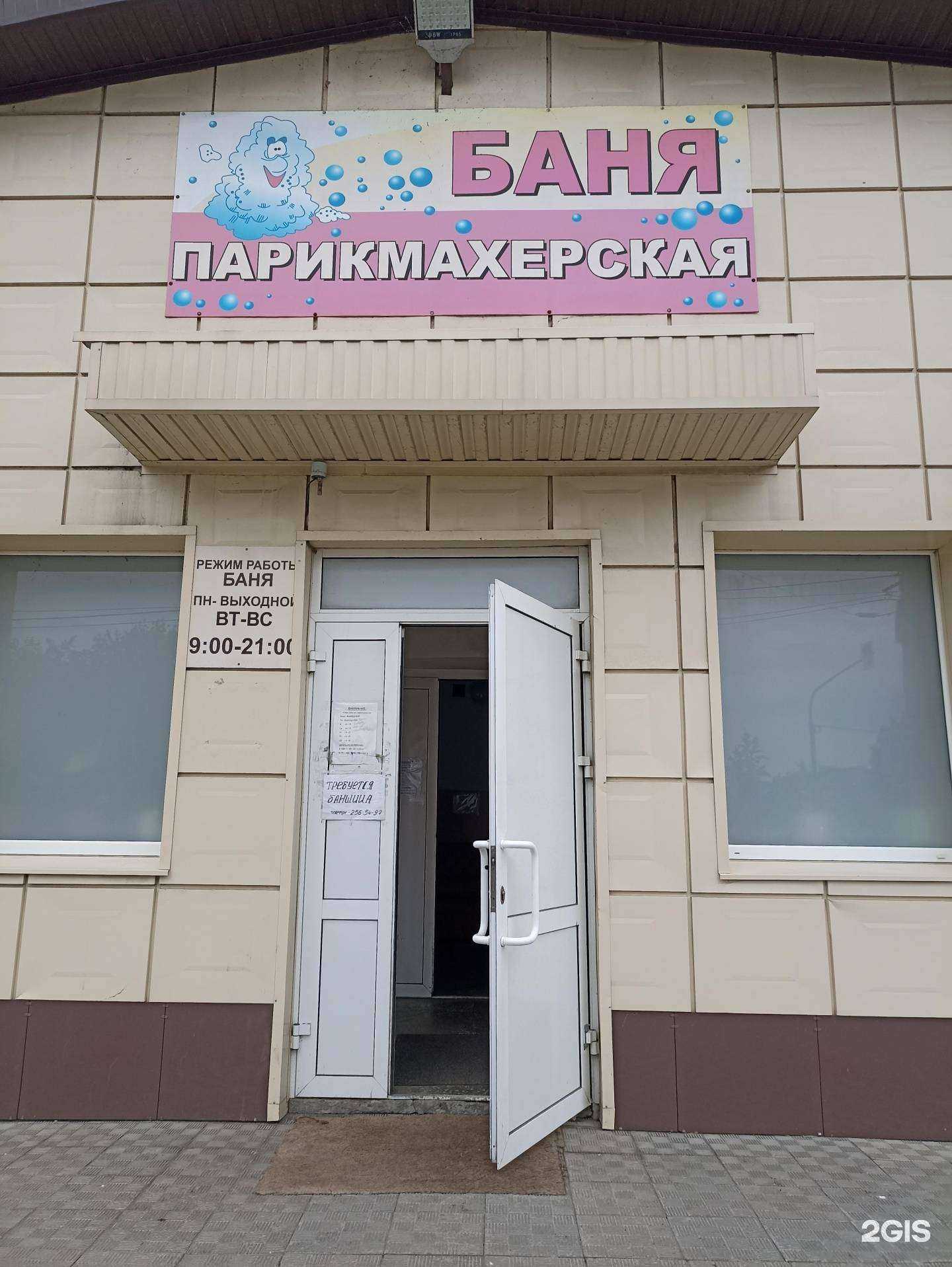 Отзывы на компанию Парикмахерская в Челябинске c фото