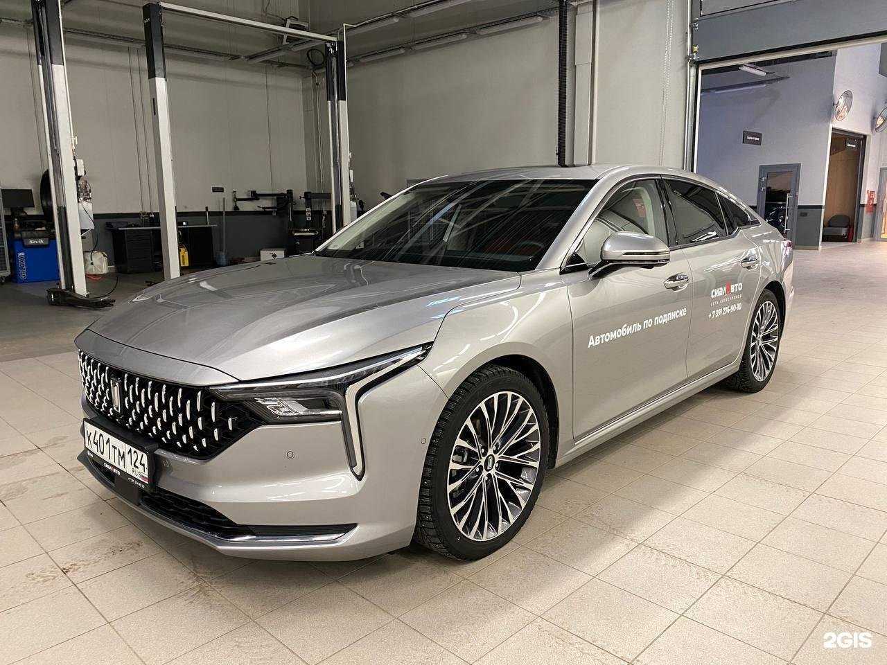 Отзывы на компанию Kia Flex в Красноярске c фото