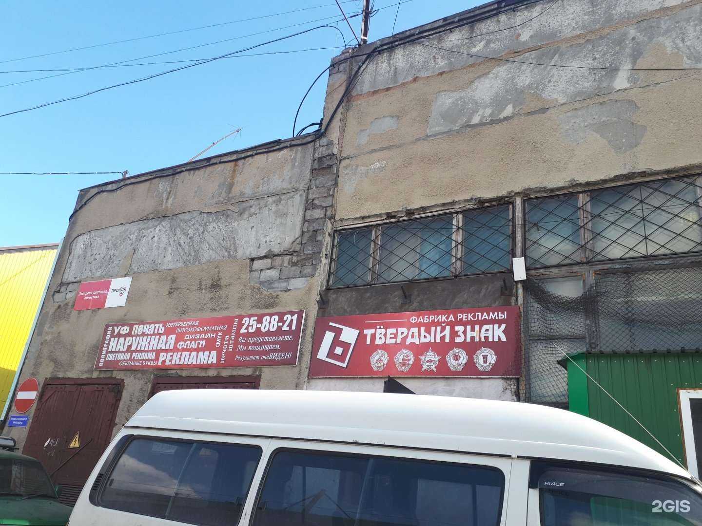 Отзывы на компанию Заваркин в Петропавловске-Камчатском c фото - фотография 2 из 2