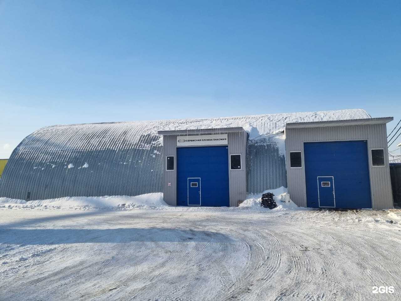 Отзывы на компанию ФПК Сервис в Челябинске c фото